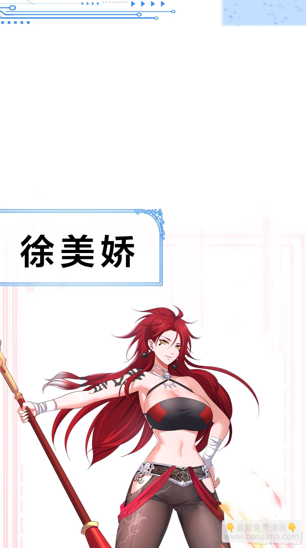 重磅预告-第1话