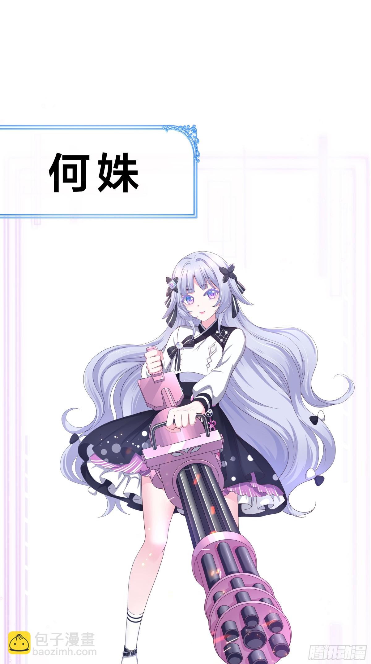 重磅预告-第1话