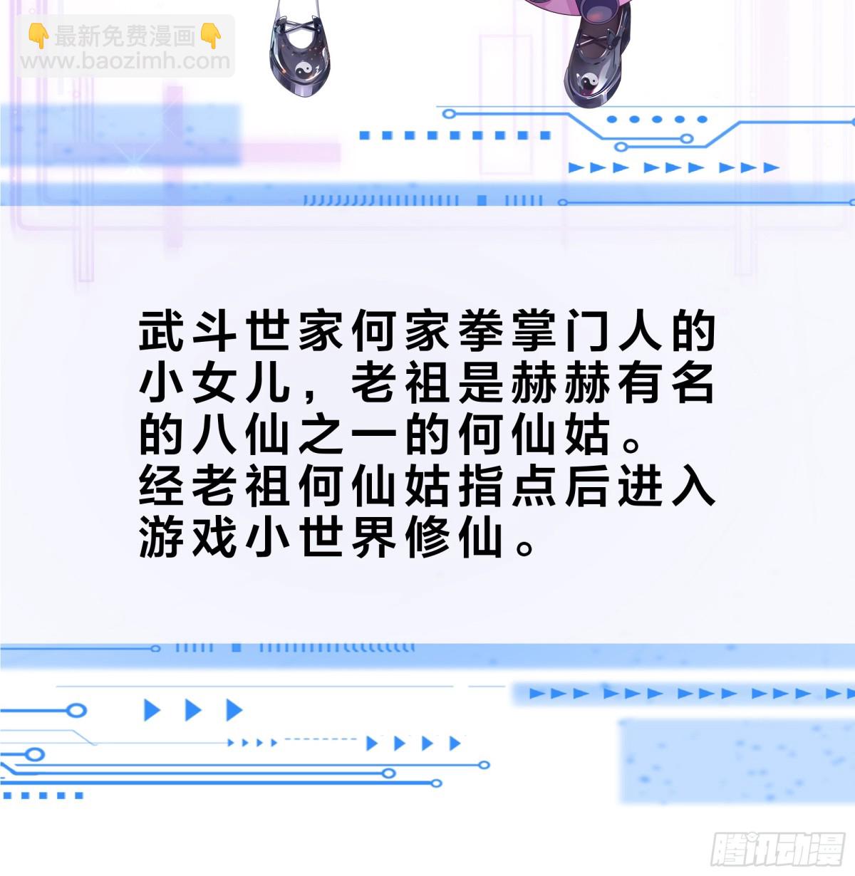 重磅预告-第1话