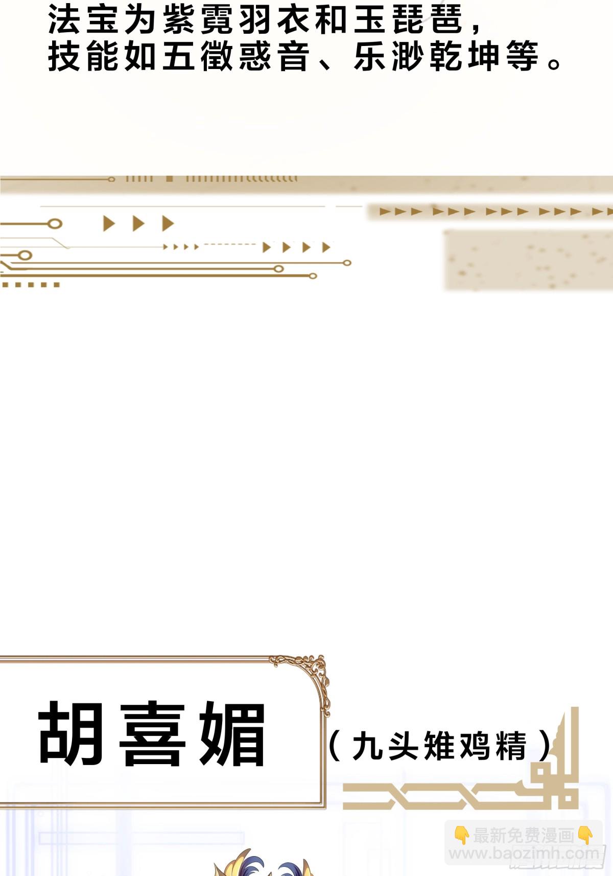 重磅预告-第1话