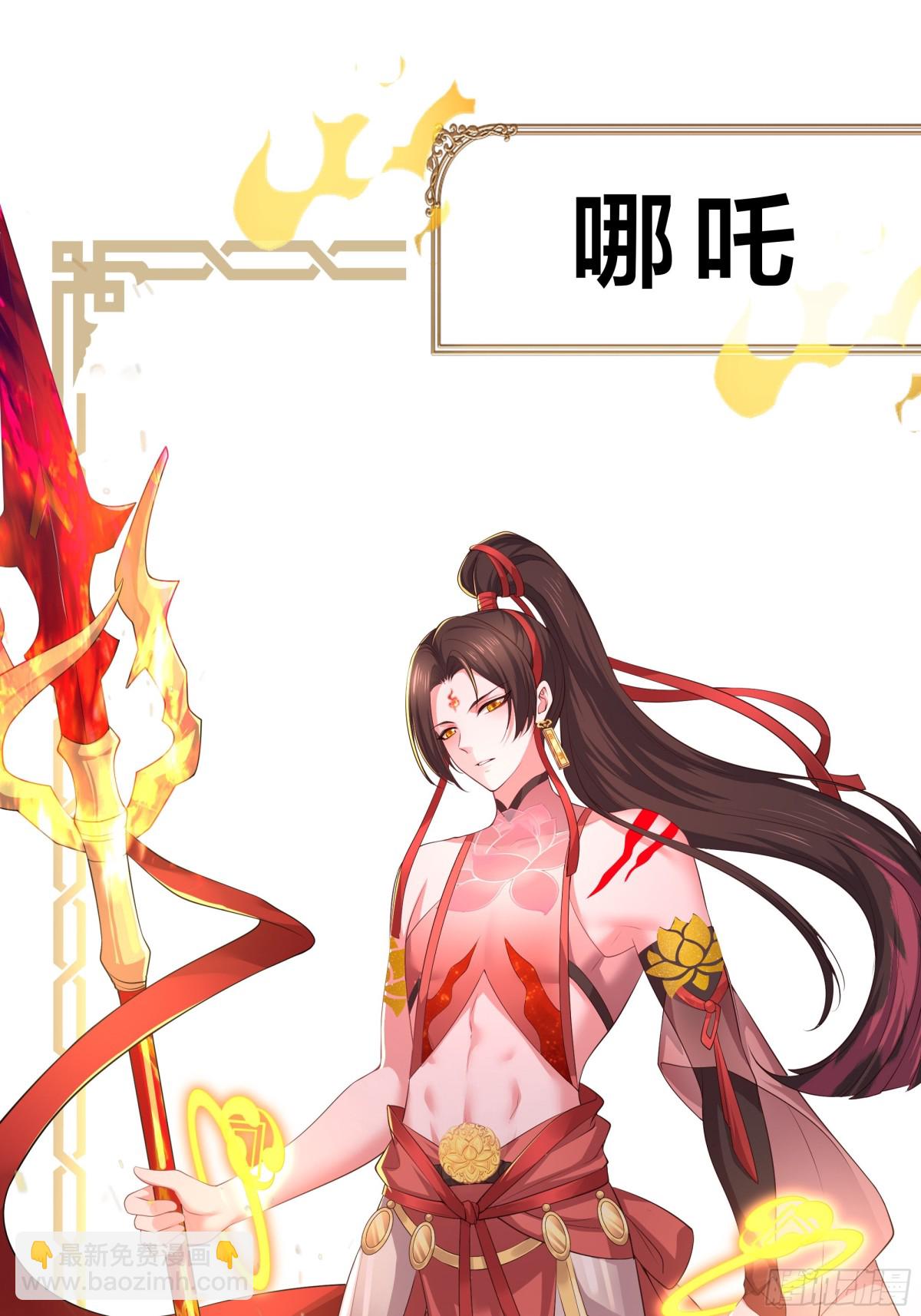 重磅预告-第1话