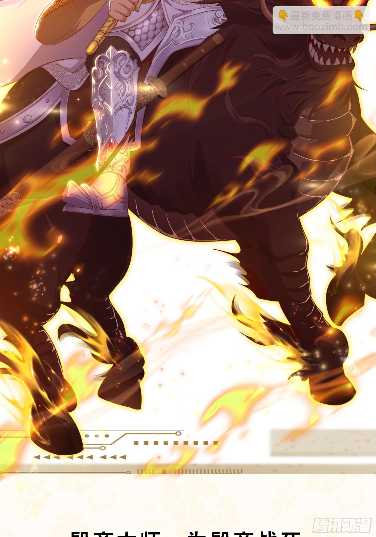 重磅预告-第1话