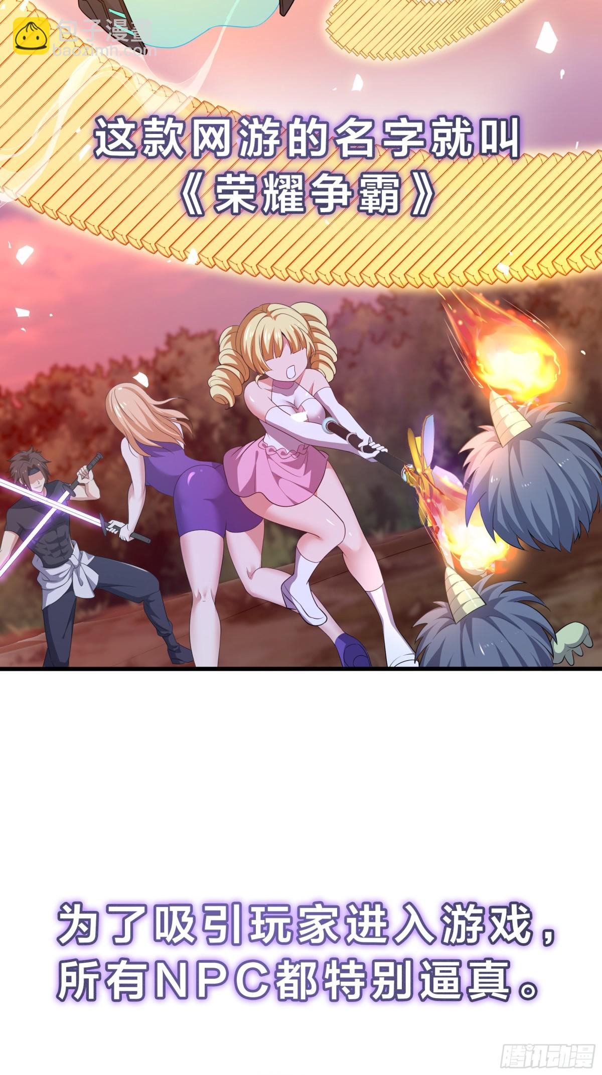 重磅预告-第1话