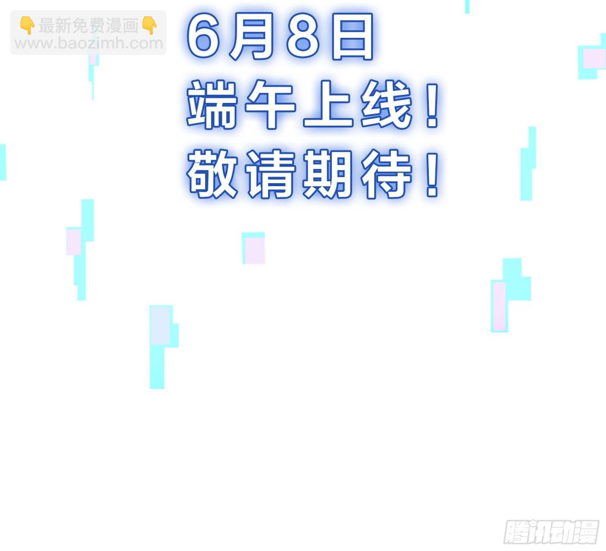 重磅预告-第1话