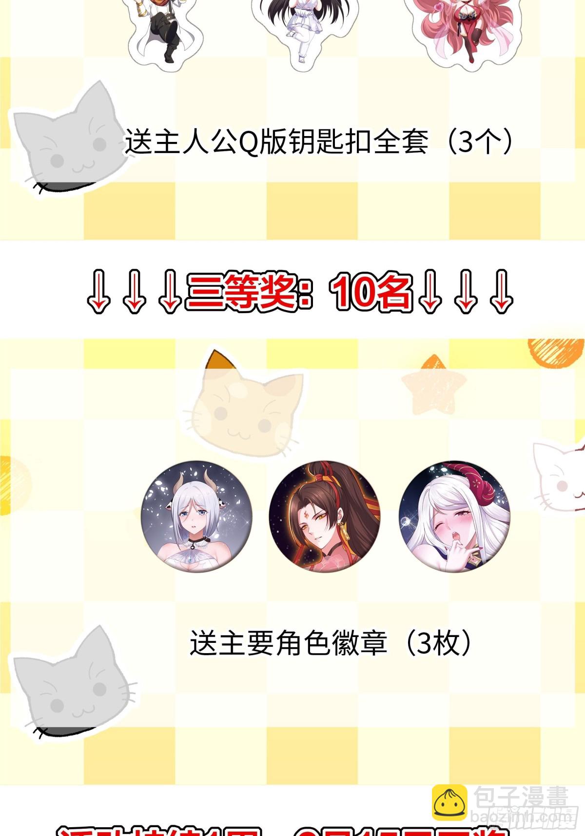 重磅预告-第1话