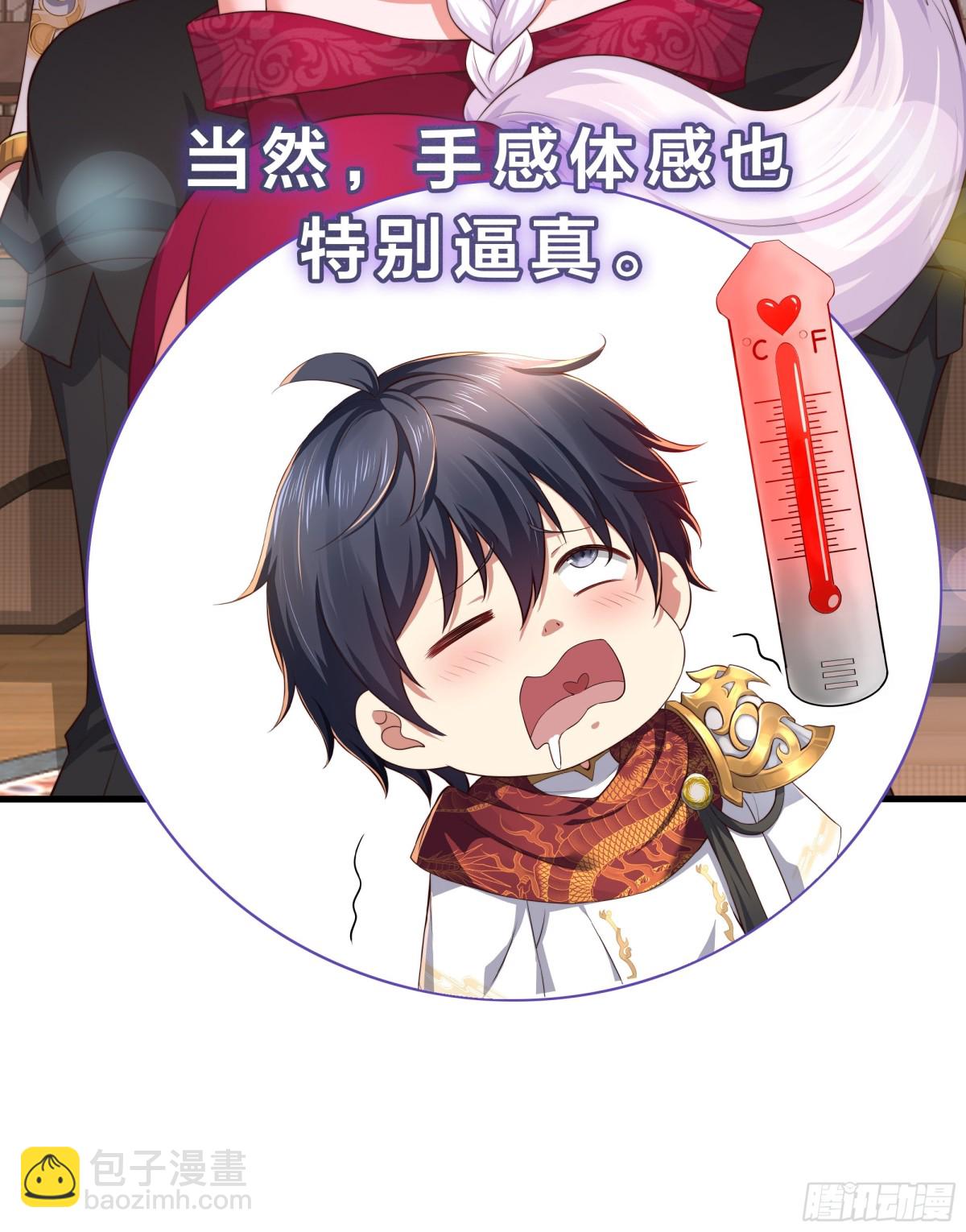 重磅预告-第1话