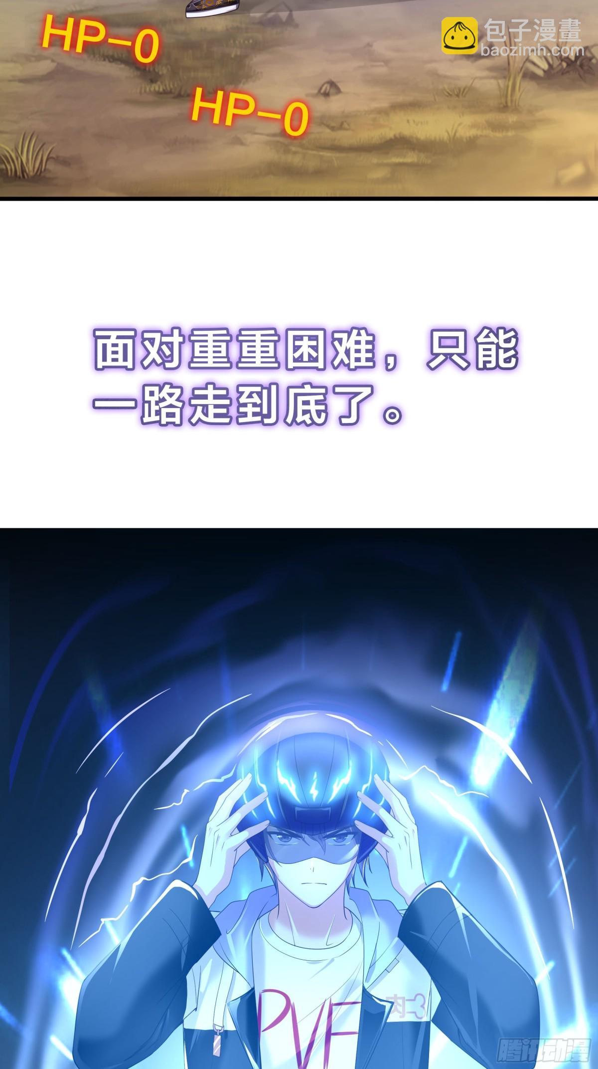 重磅预告-第1话