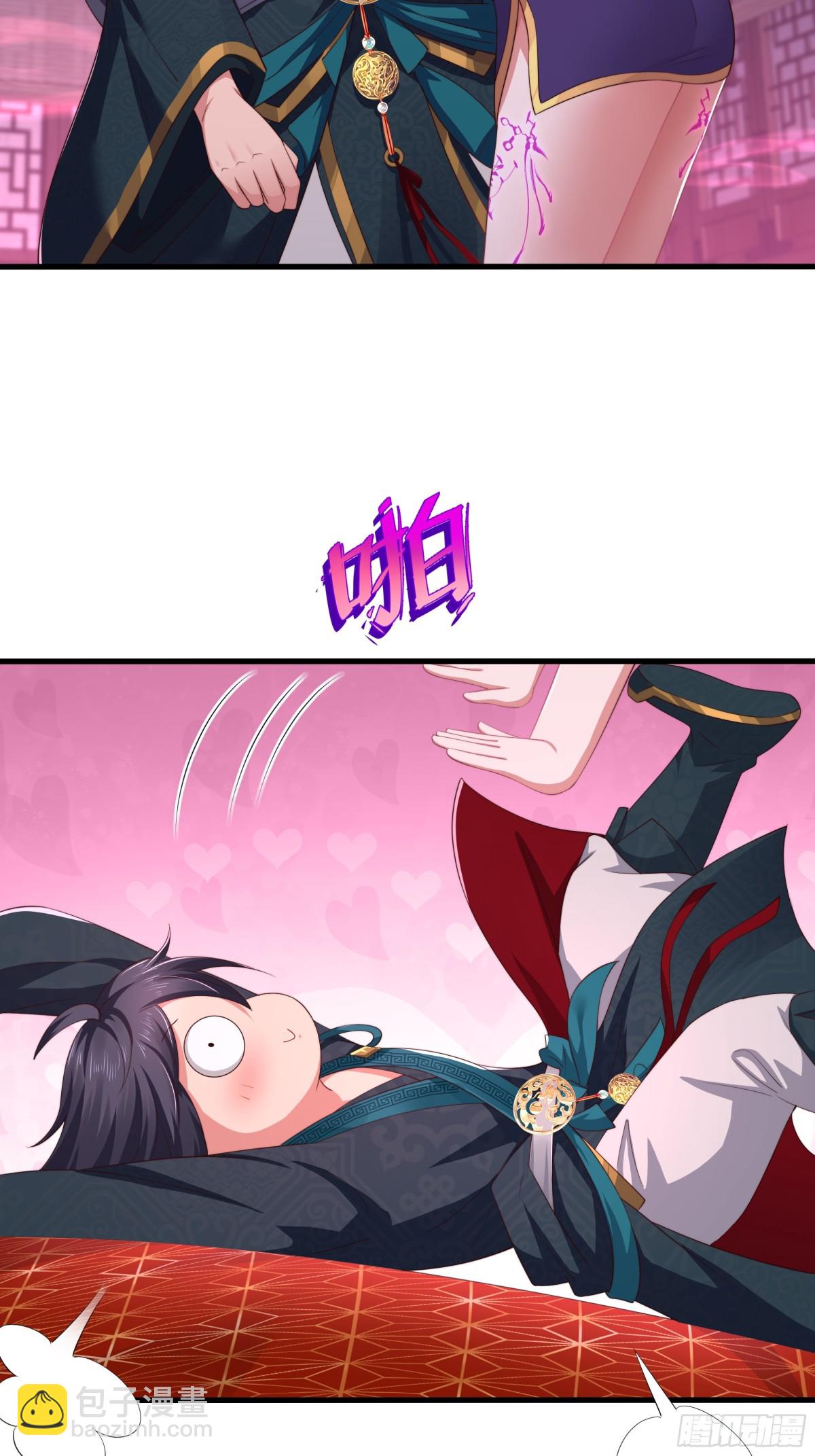 10 为大王淬炼九窍(1/2)-第11话