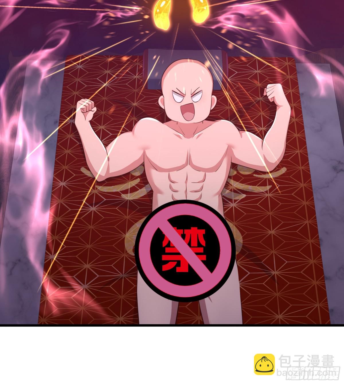 10 为大王淬炼九窍(1/2)-第11话