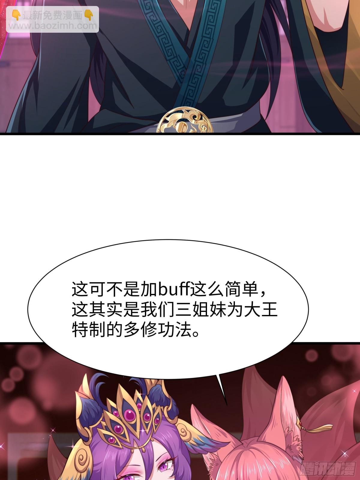 10 为大王淬炼九窍(1/2)-第11话