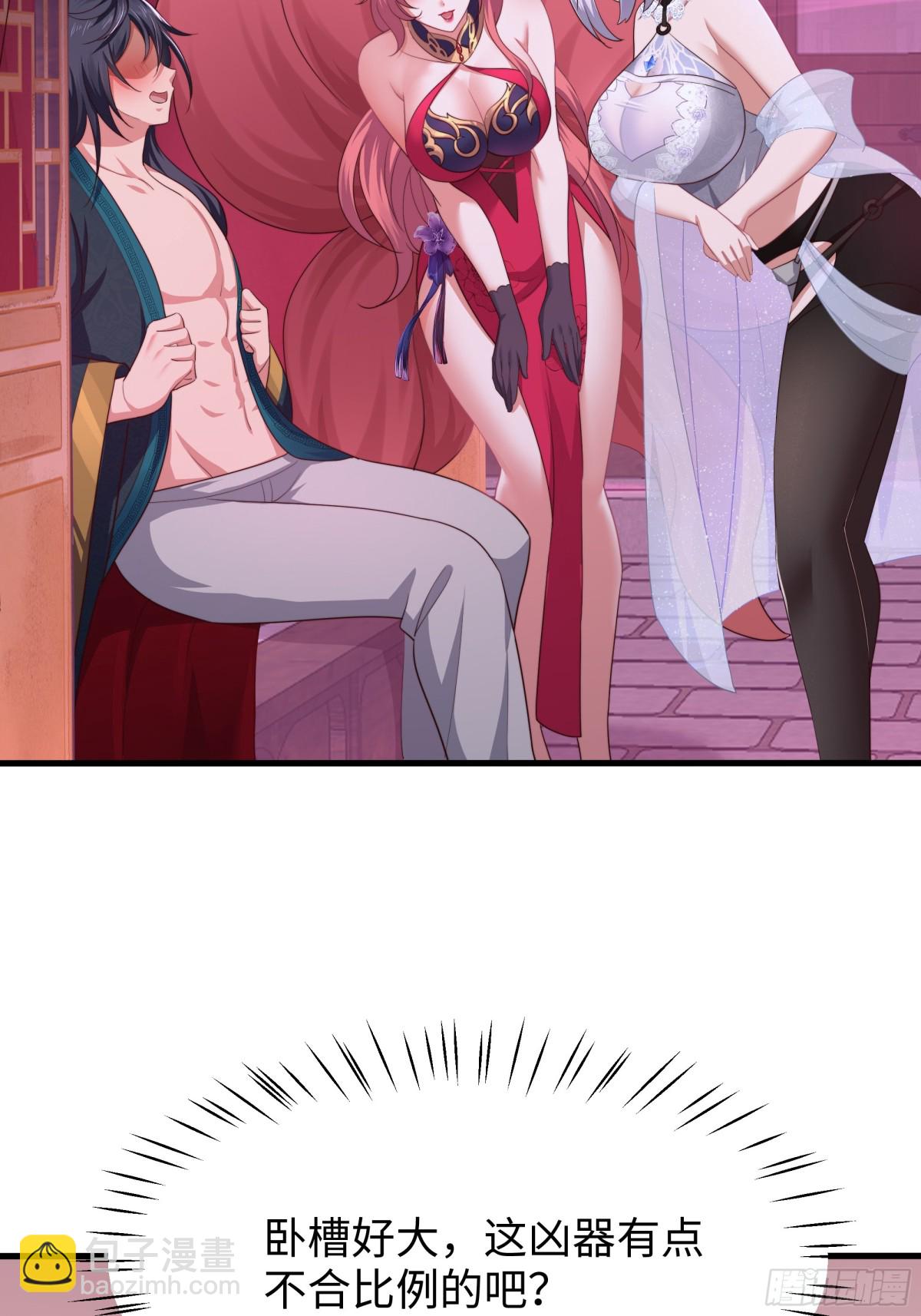 10 为大王淬炼九窍(1/2)-第11话