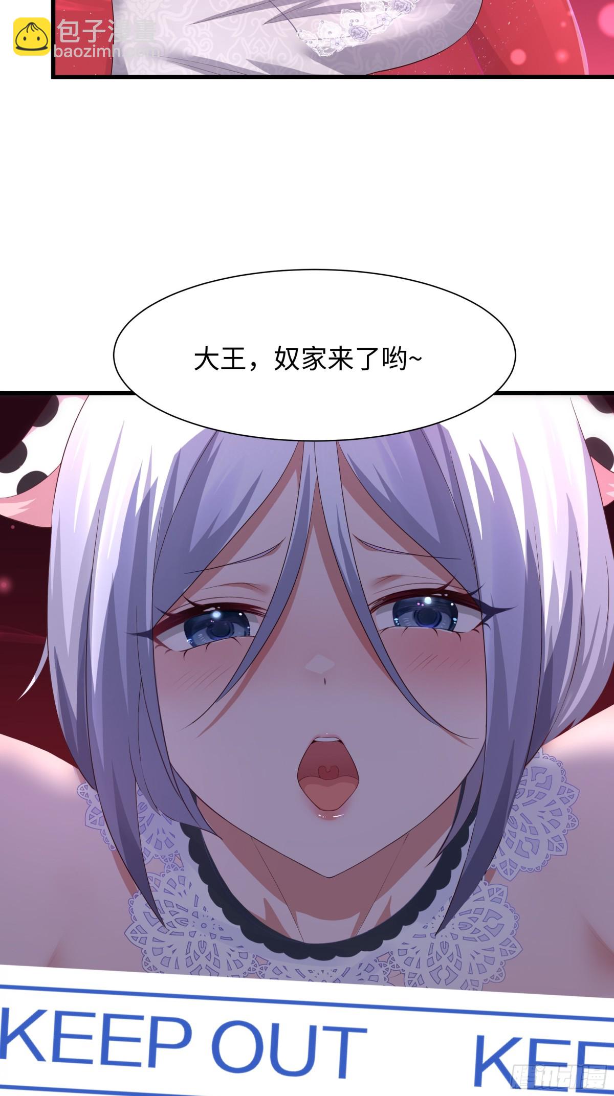 10 为大王淬炼九窍(1/2)-第11话