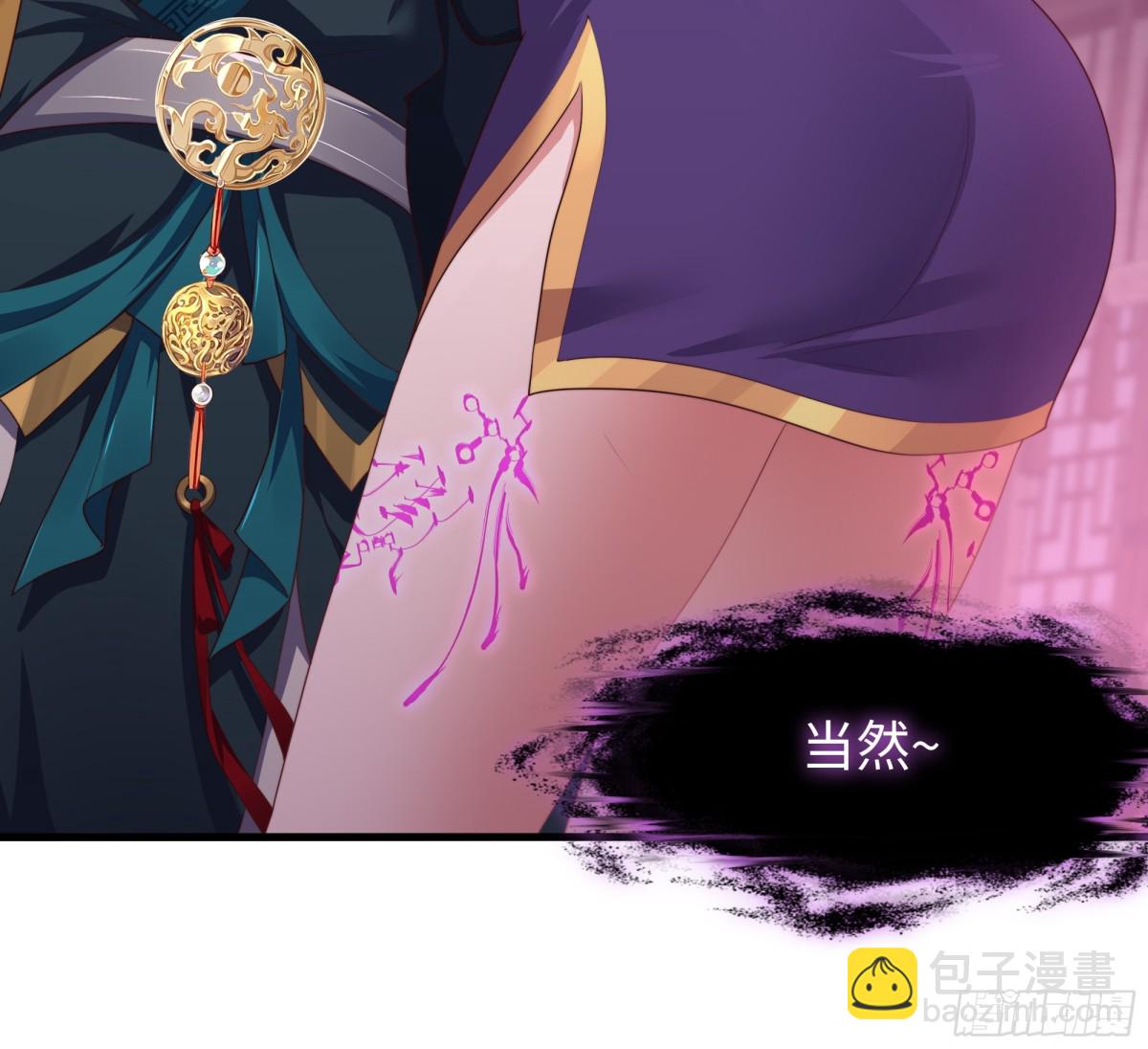 10 为大王淬炼九窍(1/2)-第11话