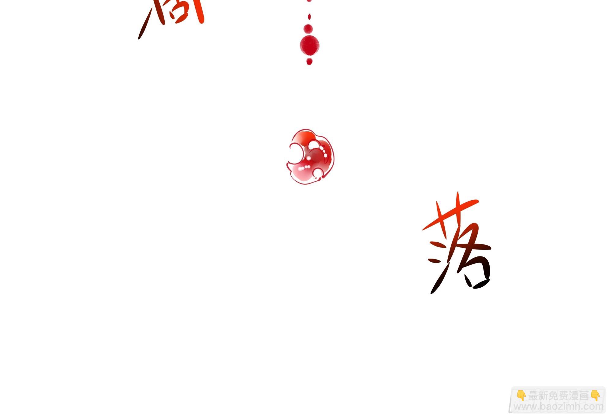 重生封神遊戲之最強散人 - 123 第一次修煉(1/2) - 2