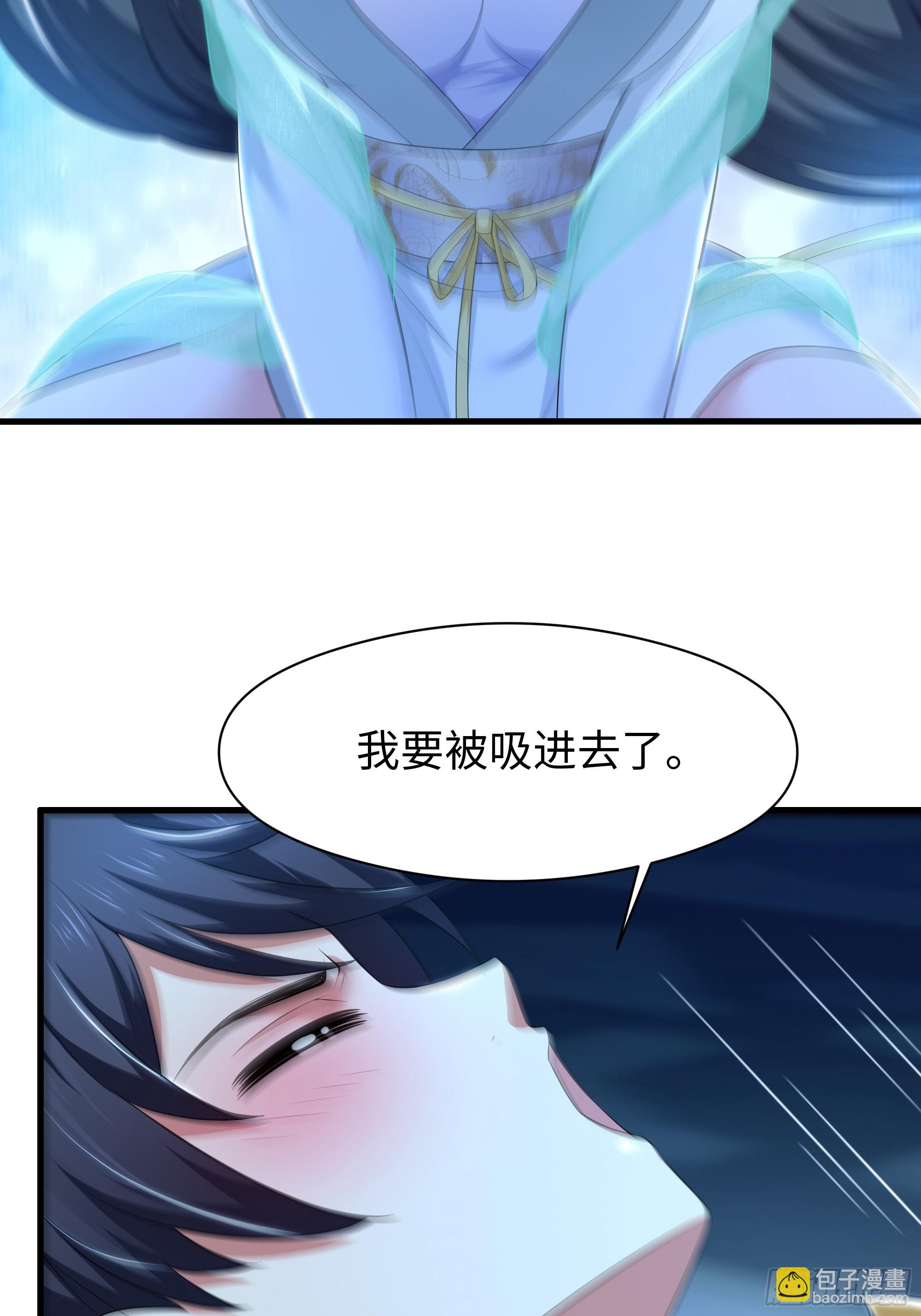 重生封神遊戲之最強散人 - 123 第一次修煉(1/2) - 4