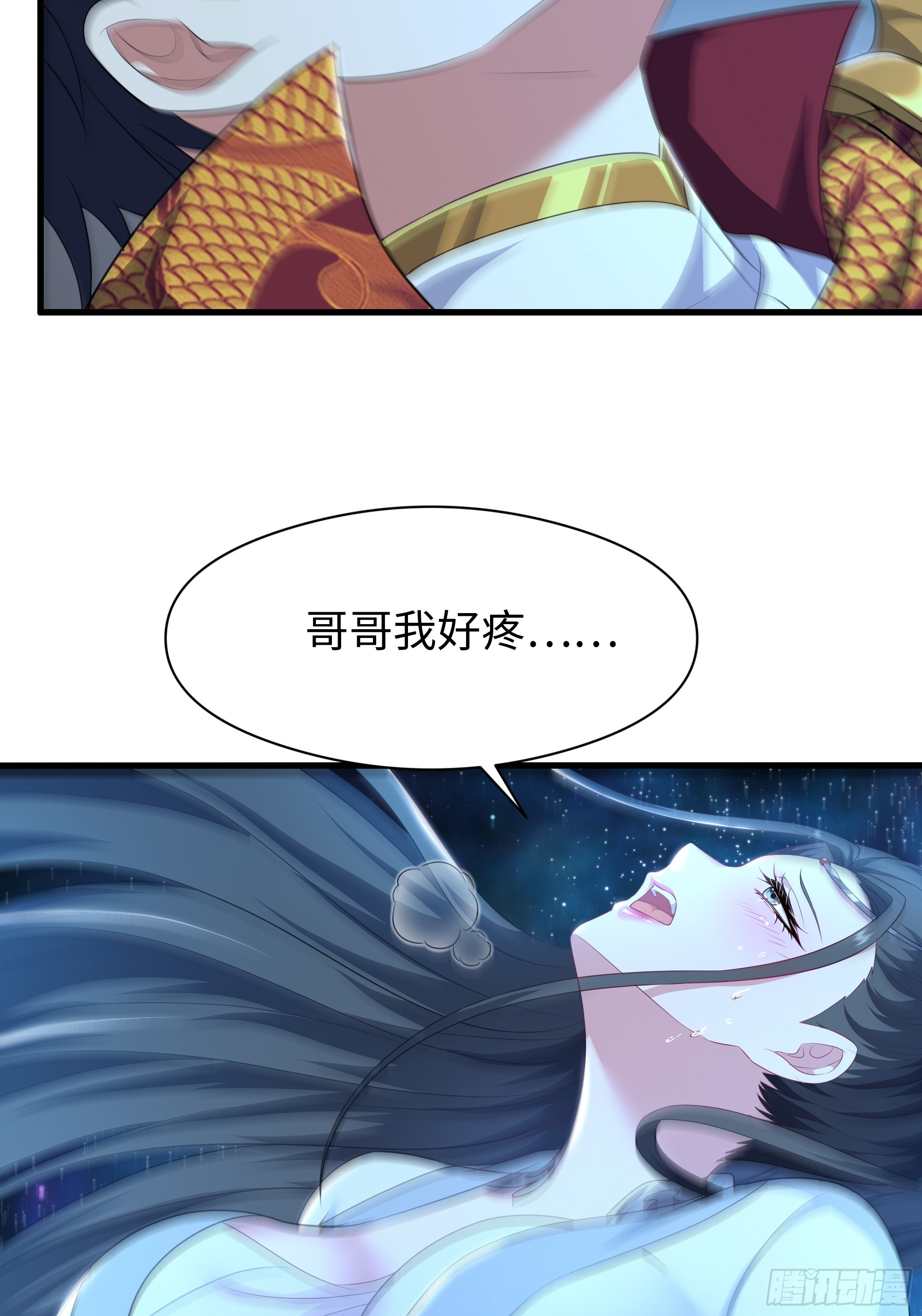 重生封神遊戲之最強散人 - 123 第一次修煉(1/2) - 5