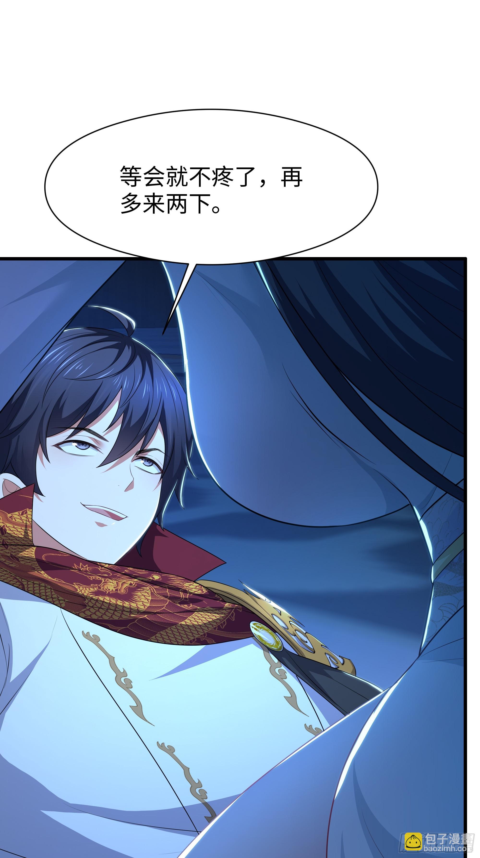 重生封神遊戲之最強散人 - 123 第一次修煉(1/2) - 7