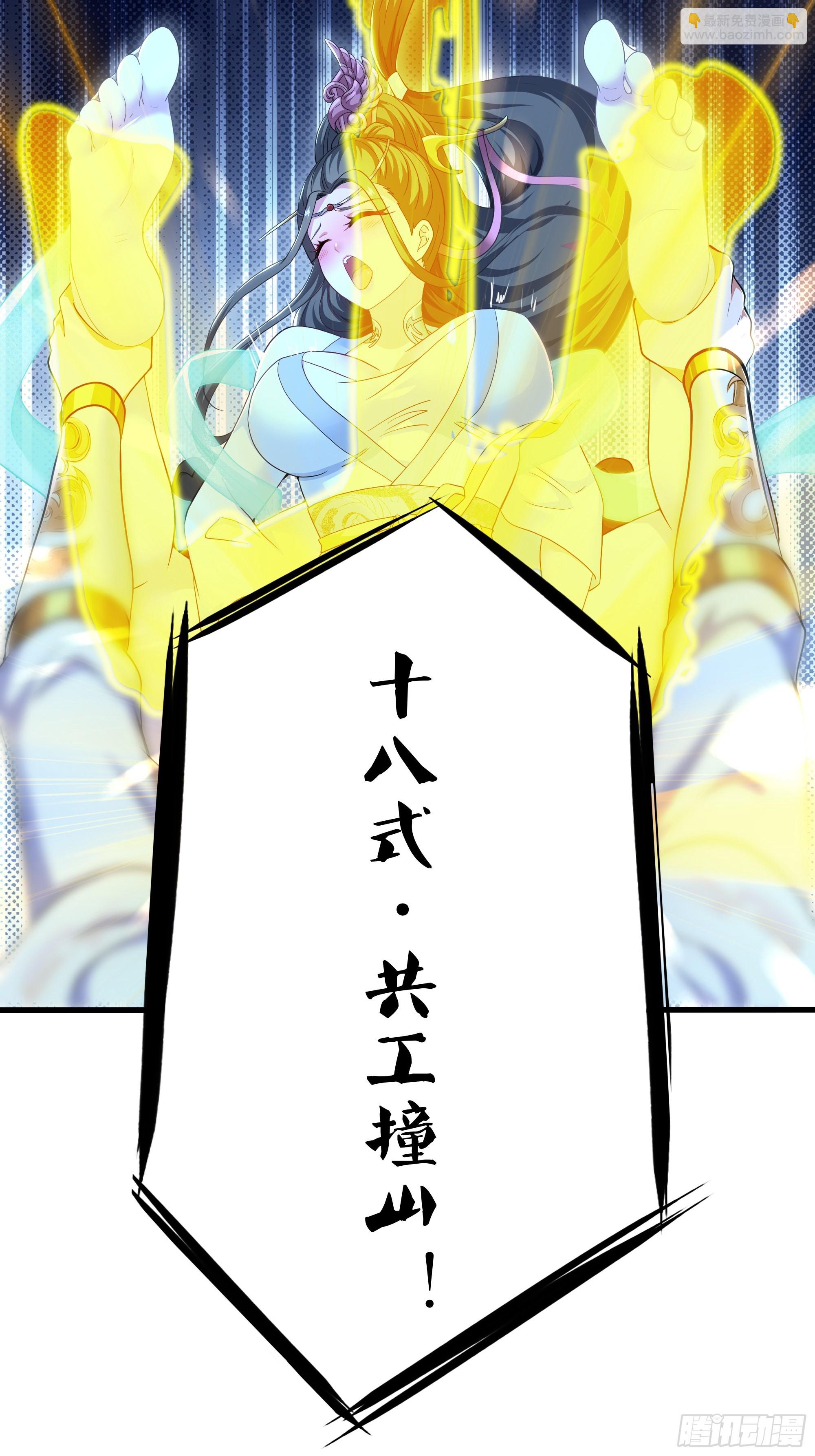 重生封神遊戲之最強散人 - 123 第一次修煉(1/2) - 5