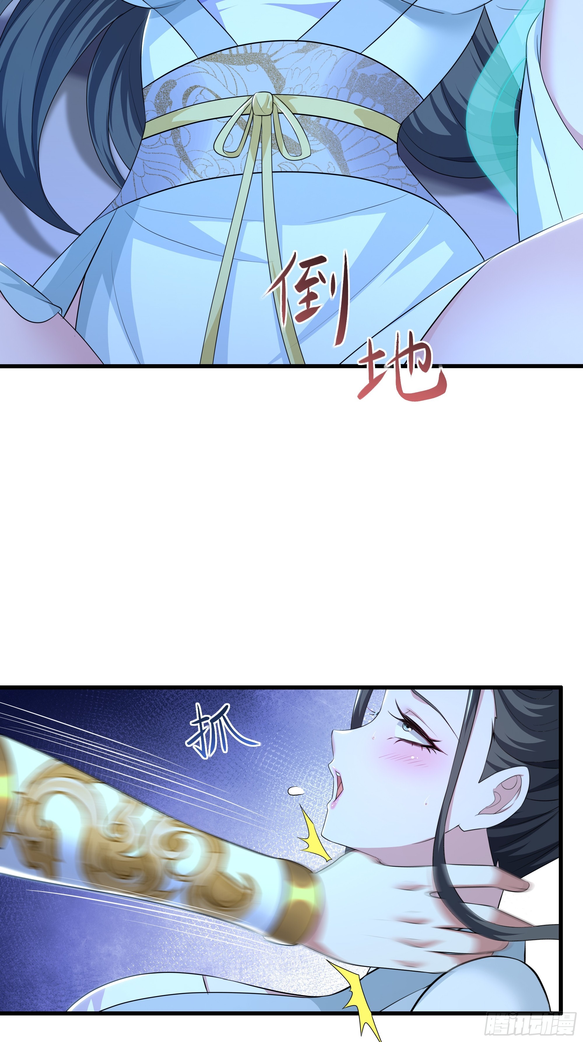重生封神遊戲之最強散人 - 123 第一次修煉(1/2) - 8