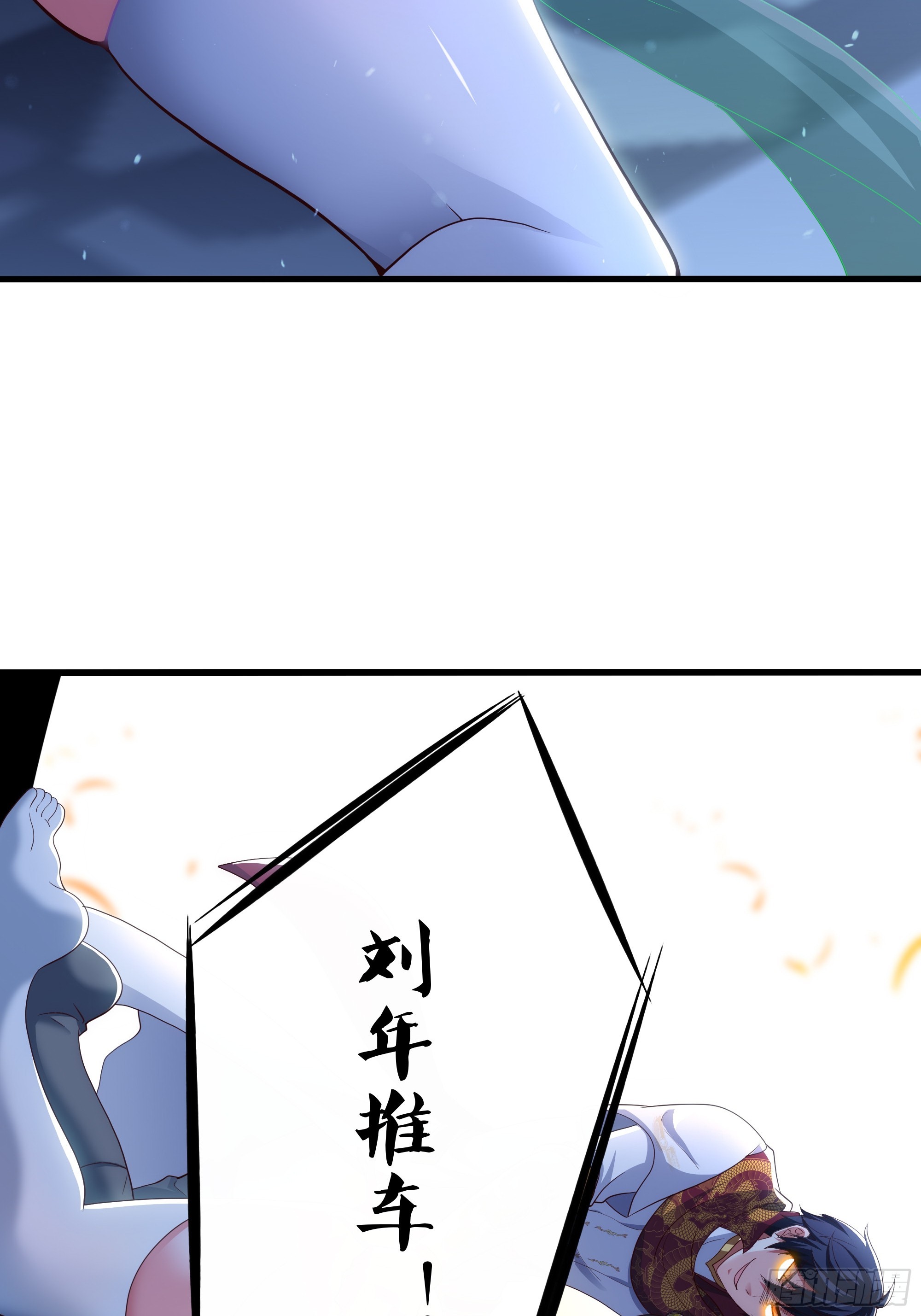 重生封神遊戲之最強散人 - 123 第一次修煉(1/2) - 6