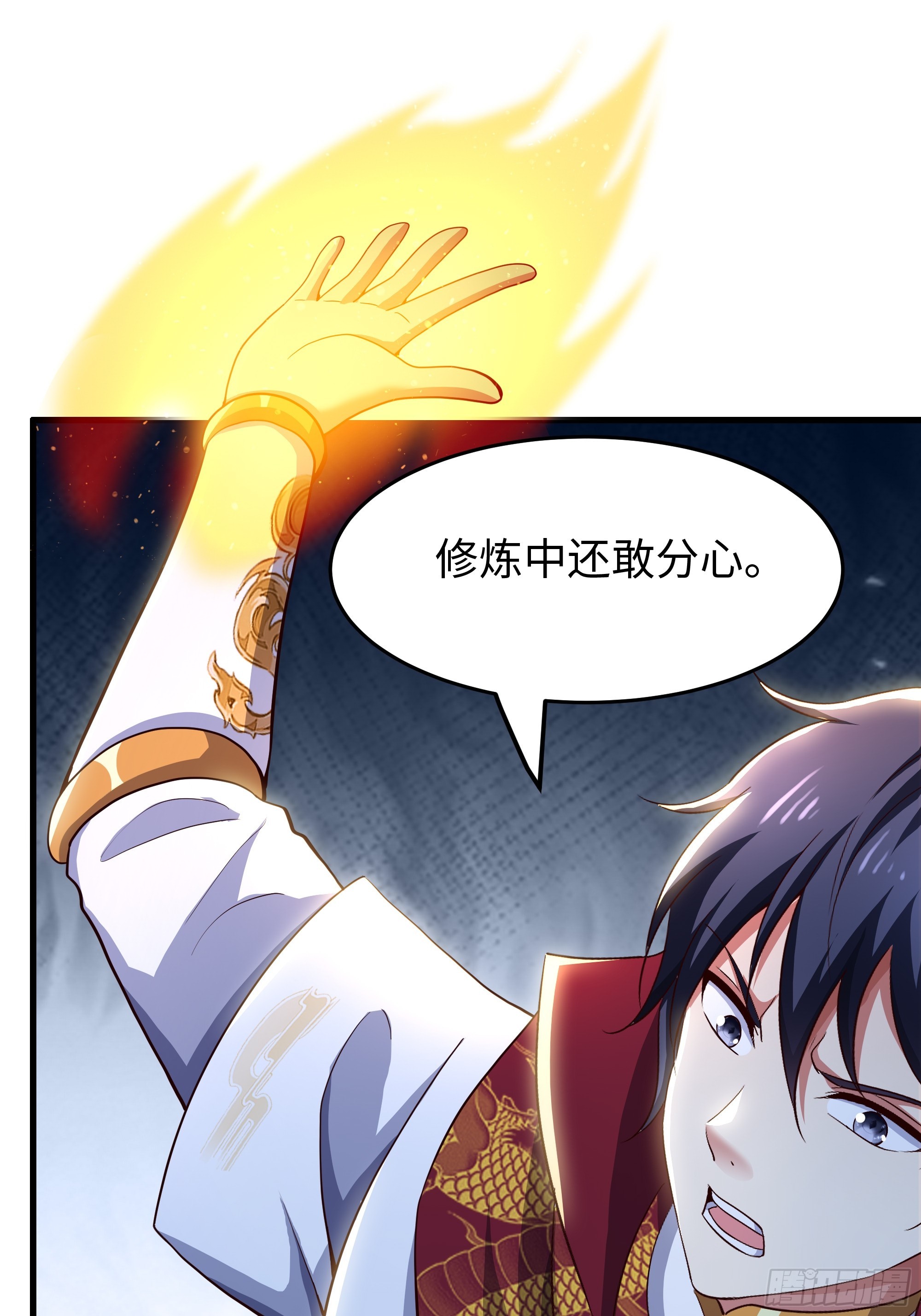 重生封神遊戲之最強散人 - 123 第一次修煉(1/2) - 5
