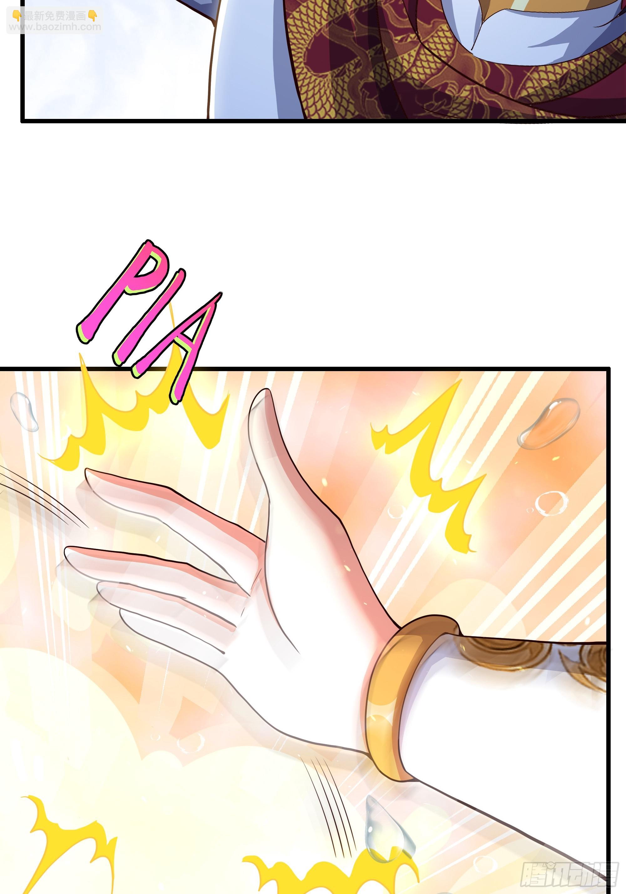 重生封神遊戲之最強散人 - 123 第一次修煉(1/2) - 6