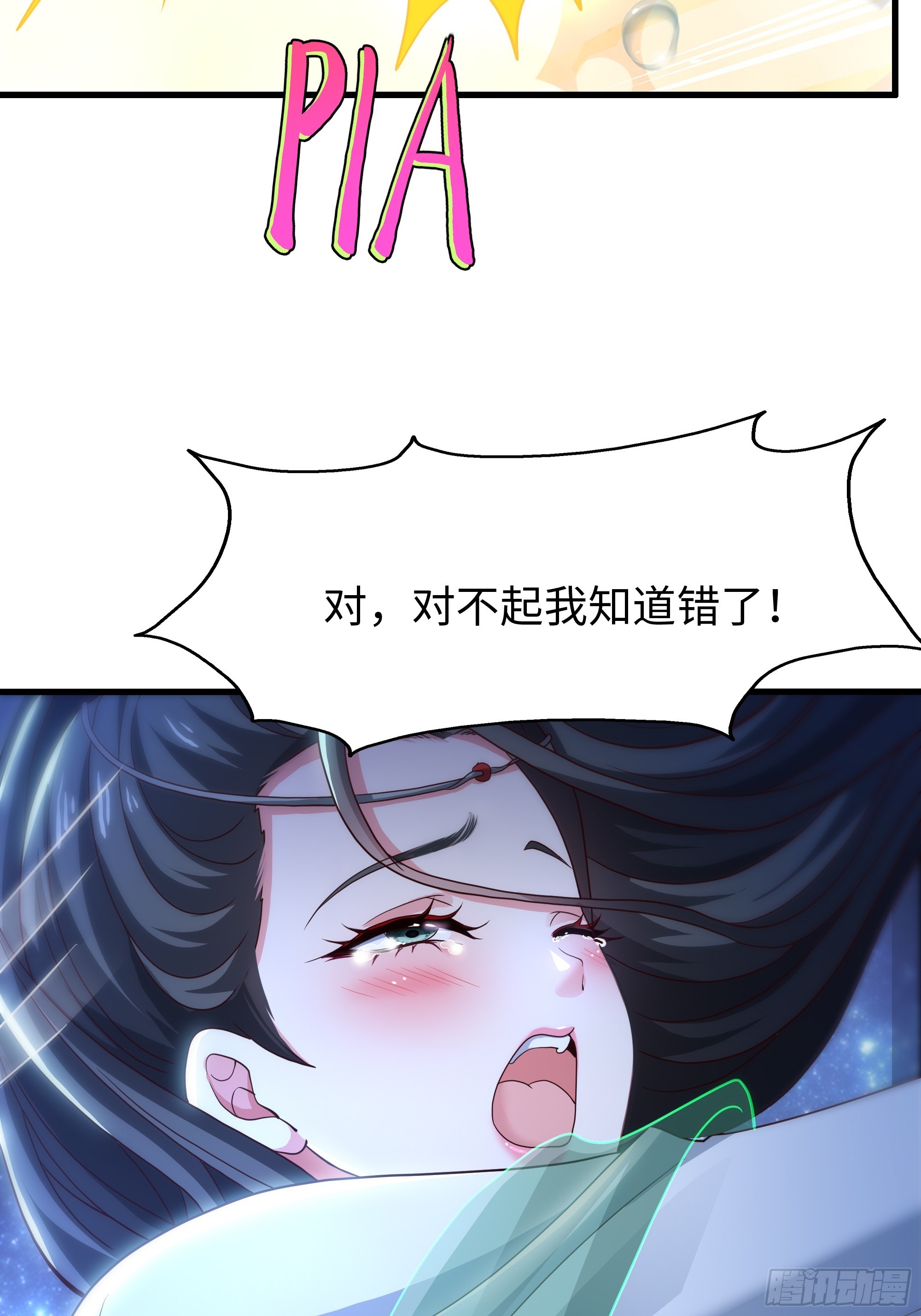 重生封神遊戲之最強散人 - 123 第一次修煉(1/2) - 7