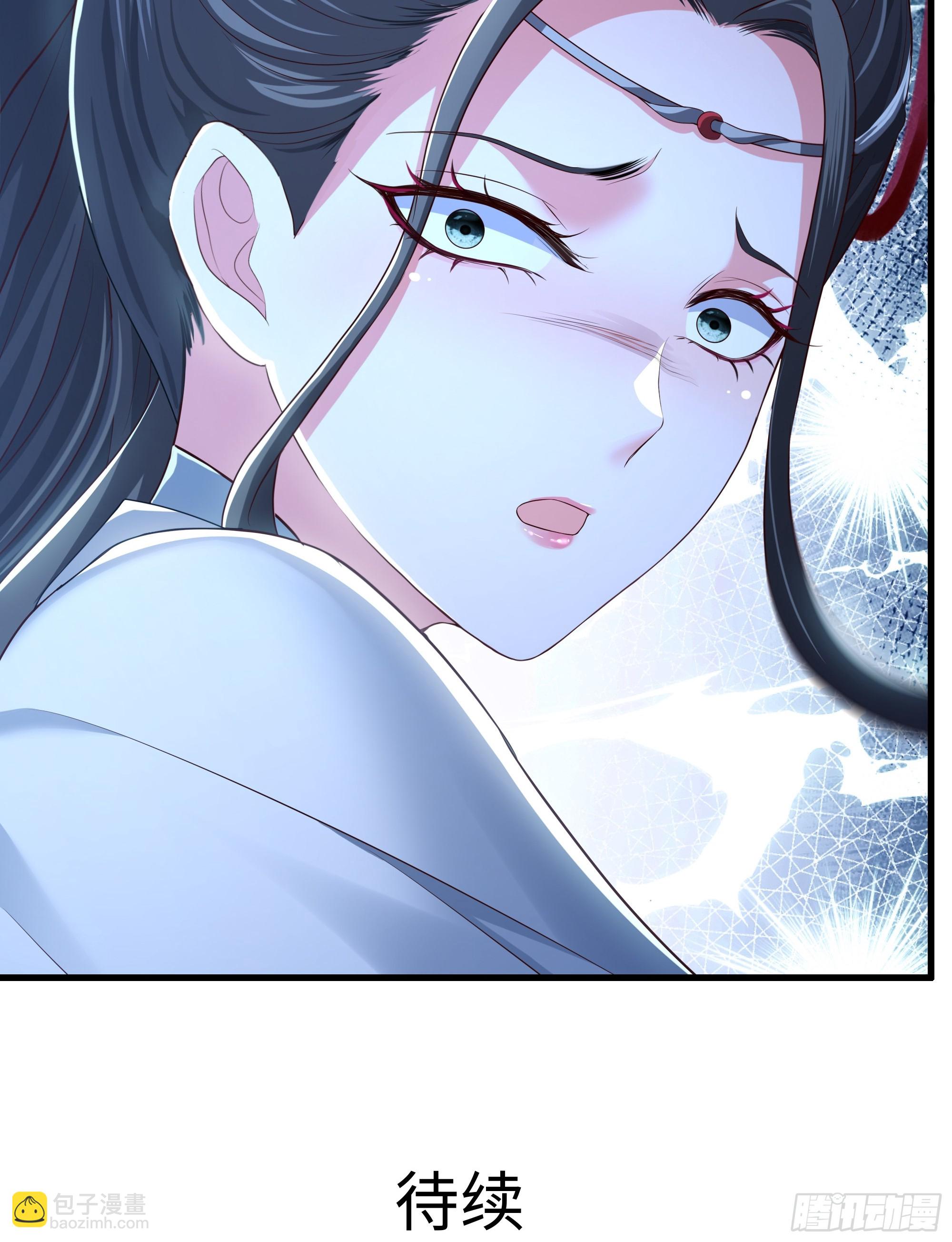 重生封神遊戲之最強散人 - 123 第一次修煉(2/2) - 3