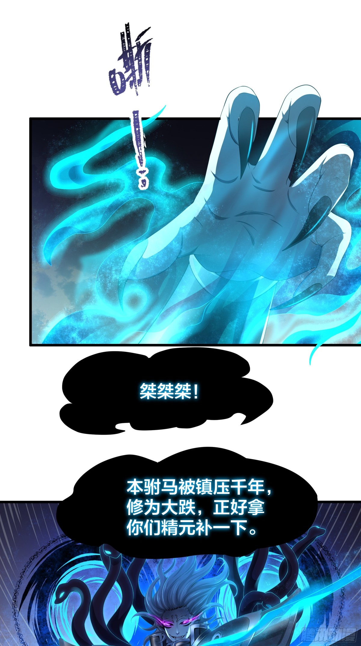 12话 碧波潭大战九头虫(1/2)-第13话