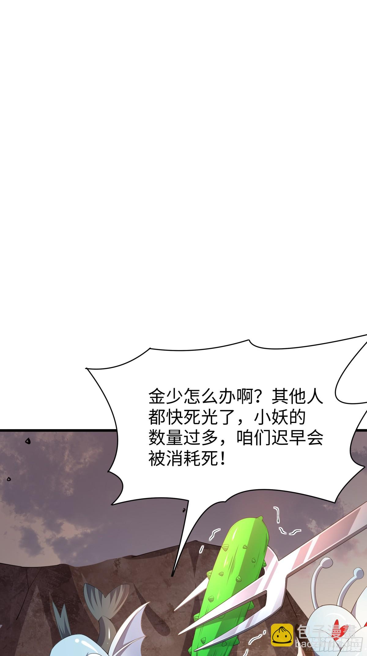 12话 碧波潭大战九头虫(1/2)-第13话