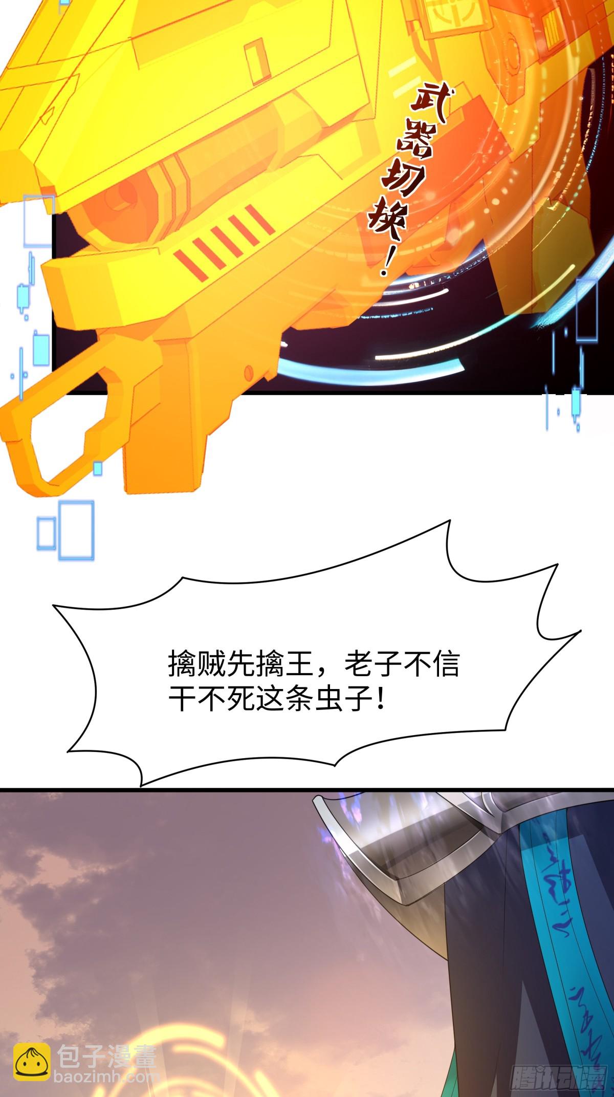 12话 碧波潭大战九头虫(1/2)-第13话