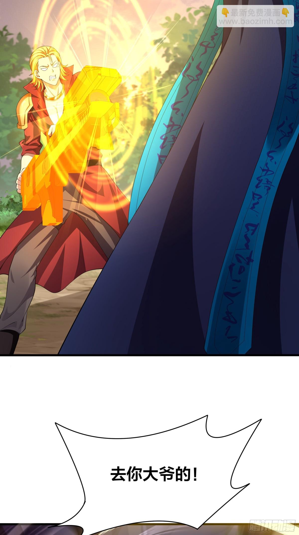 12话 碧波潭大战九头虫(1/2)-第13话