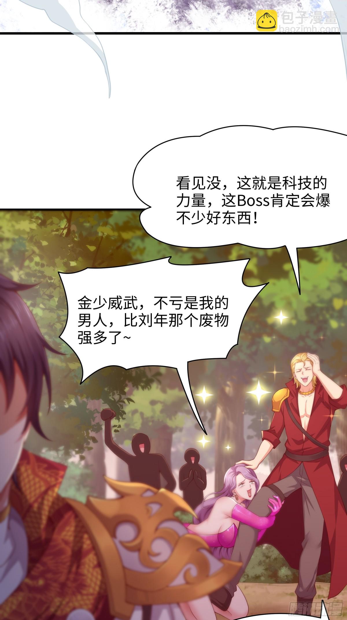 12话 碧波潭大战九头虫(1/2)-第13话