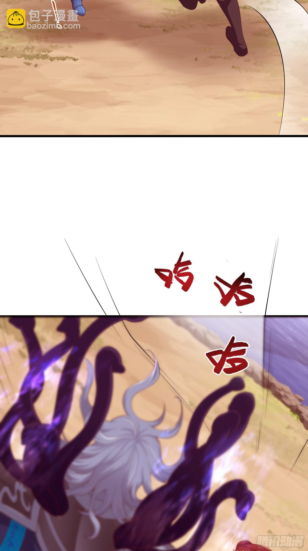 12话 碧波潭大战九头虫(1/2)-第13话