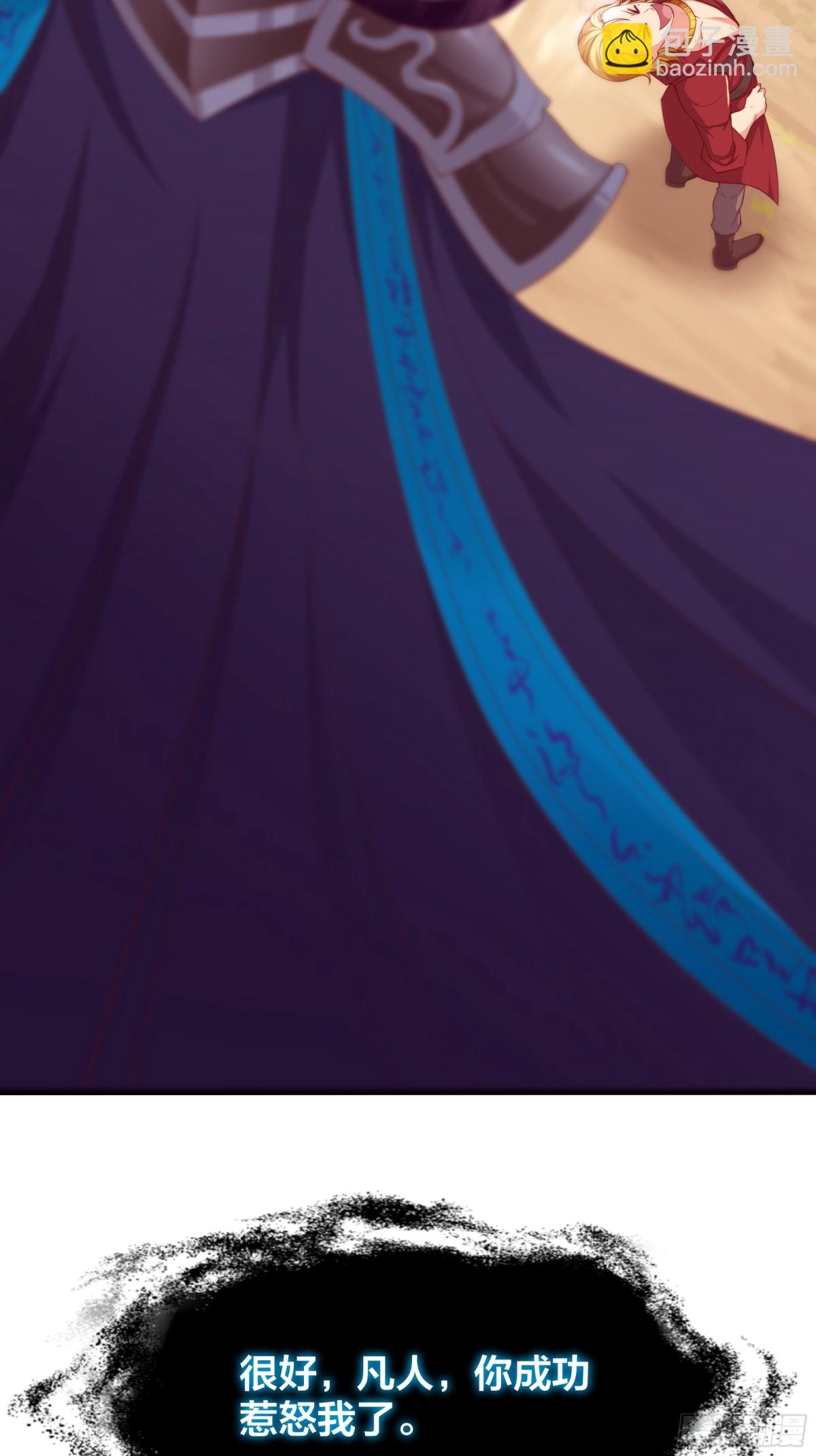 12话 碧波潭大战九头虫(1/2)-第13话