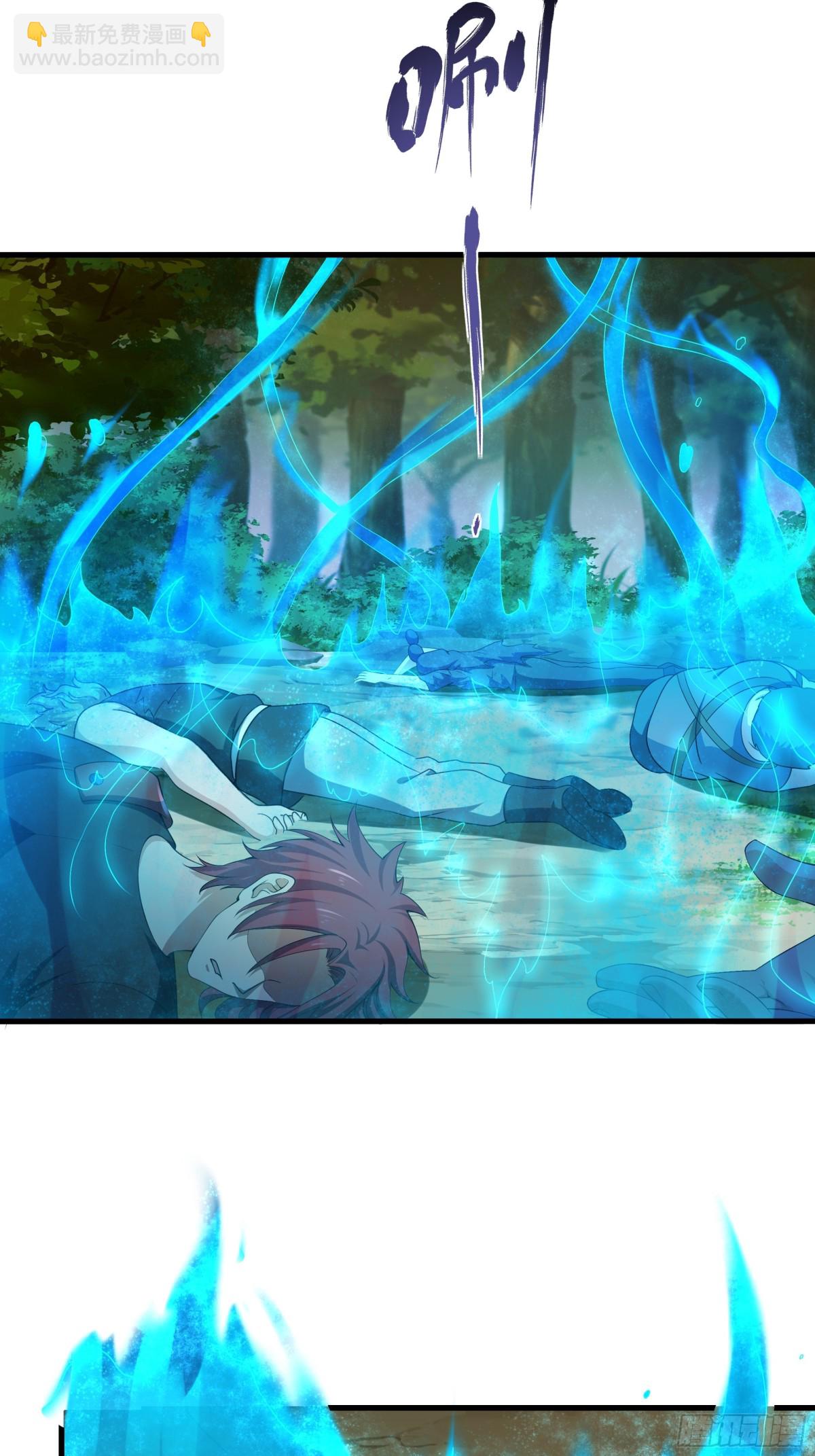 12话 碧波潭大战九头虫(1/2)-第13话