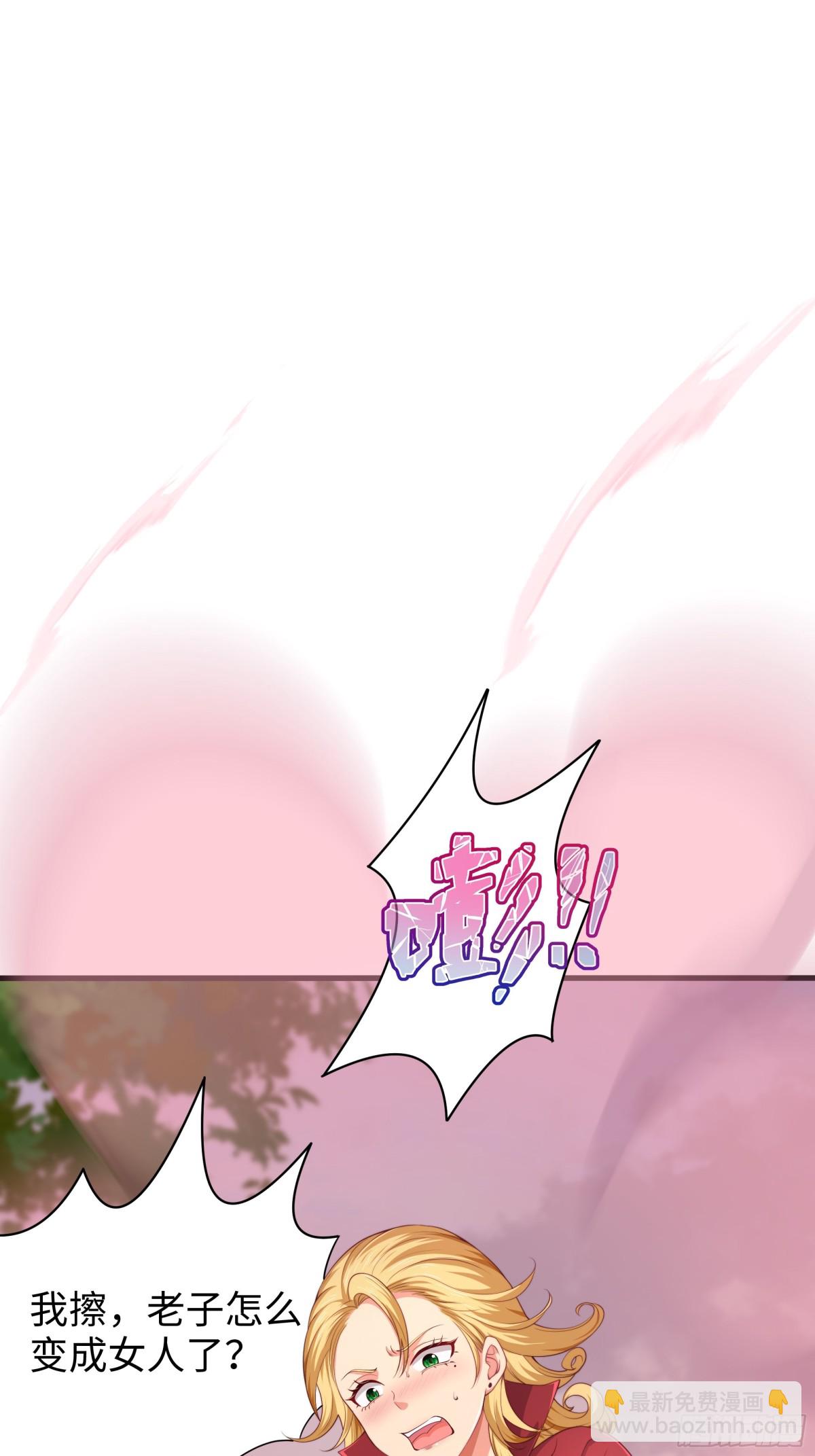 12话 碧波潭大战九头虫(1/2)-第13话