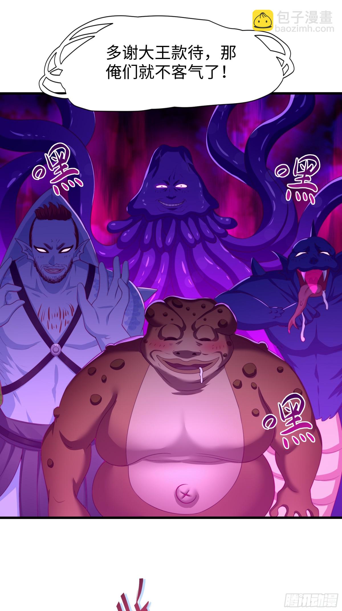 12话 碧波潭大战九头虫(1/2)-第13话