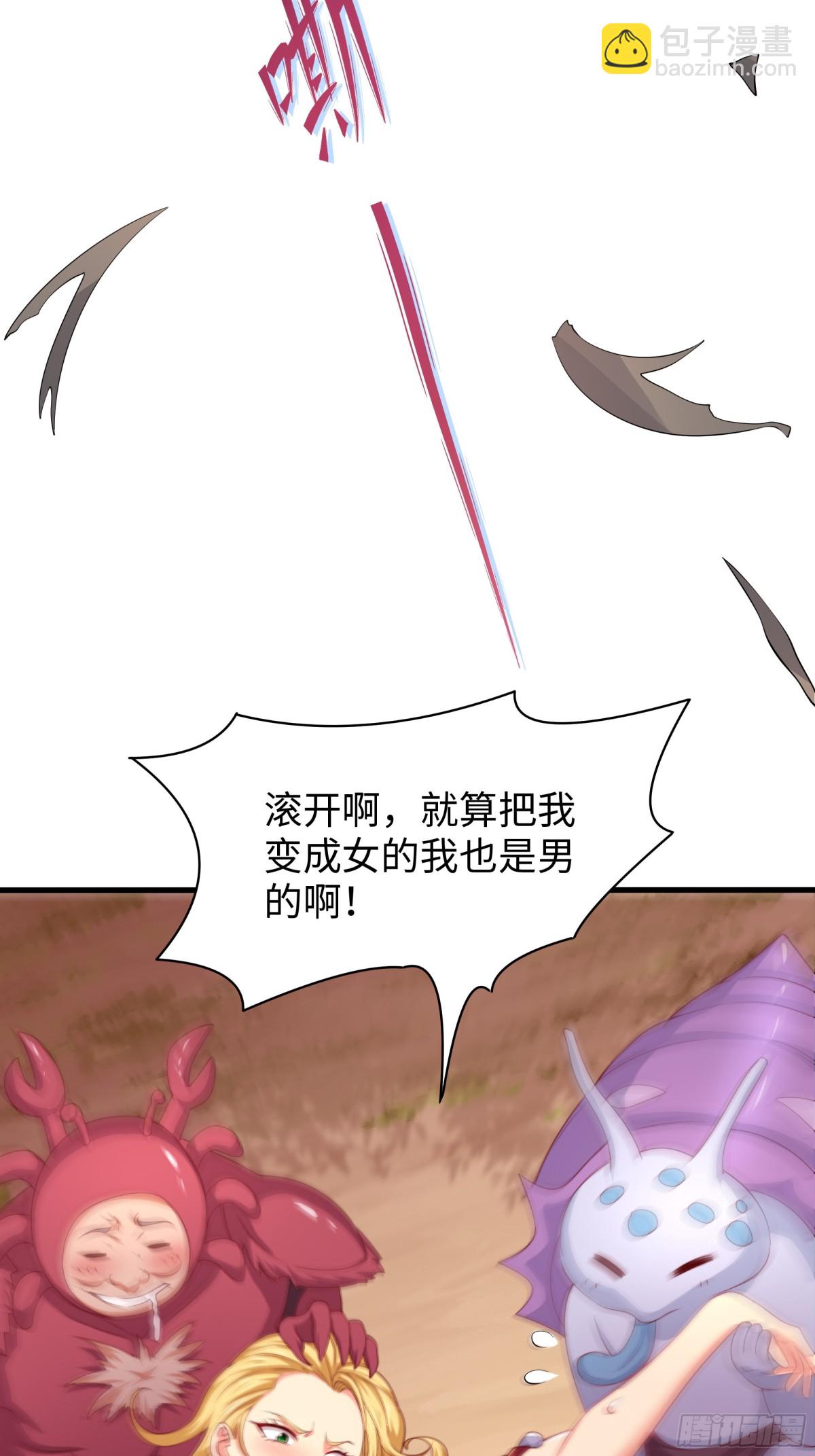 12话 碧波潭大战九头虫(1/2)-第13话