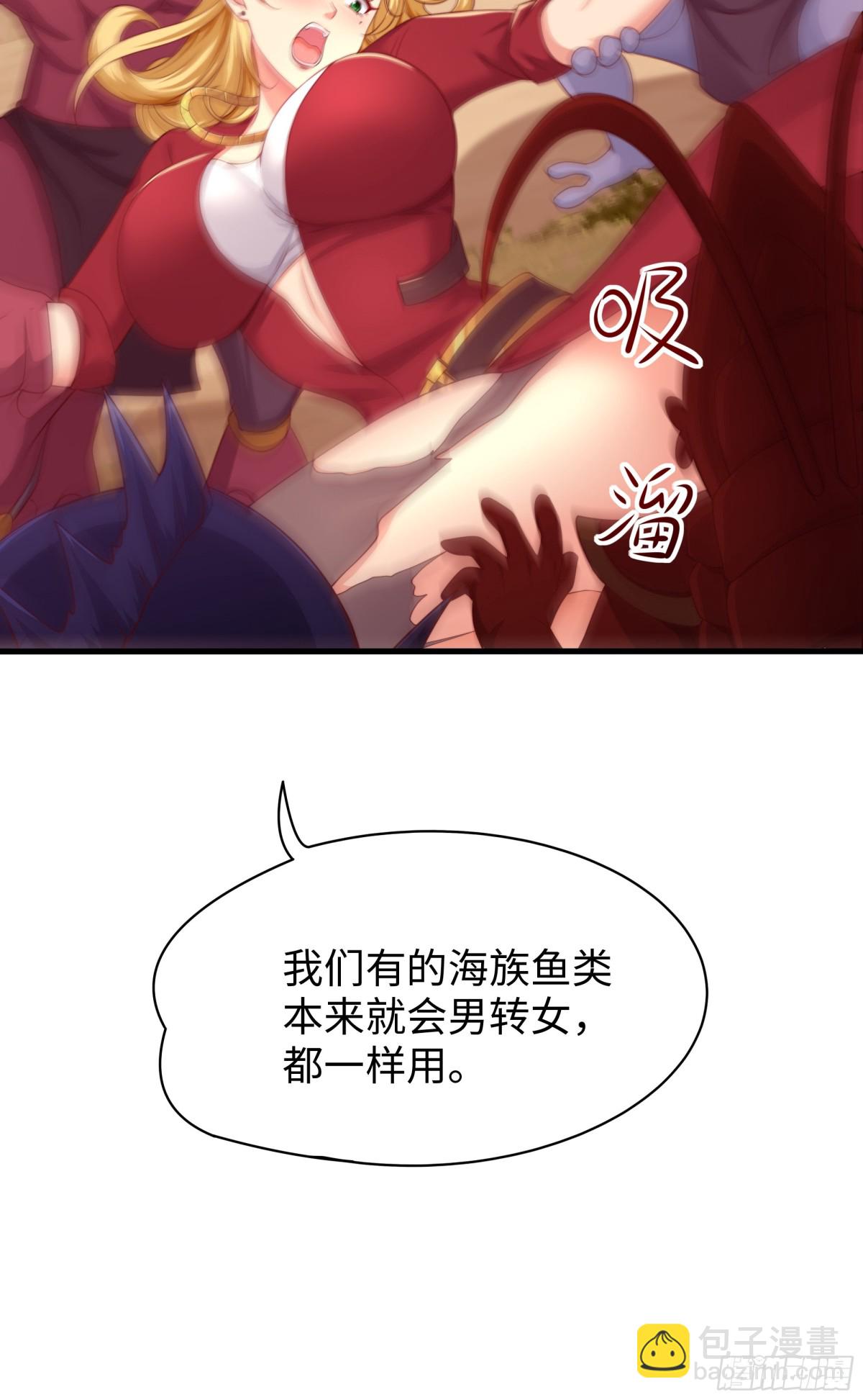 12话 碧波潭大战九头虫(1/2)-第13话