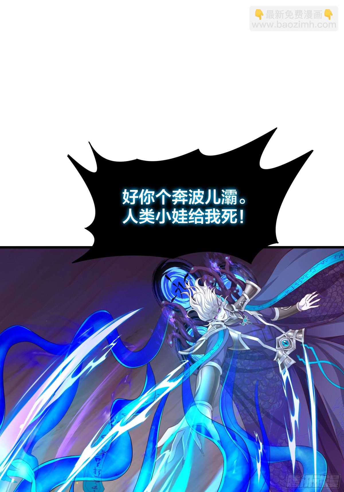 12话 碧波潭大战九头虫(1/2)-第13话