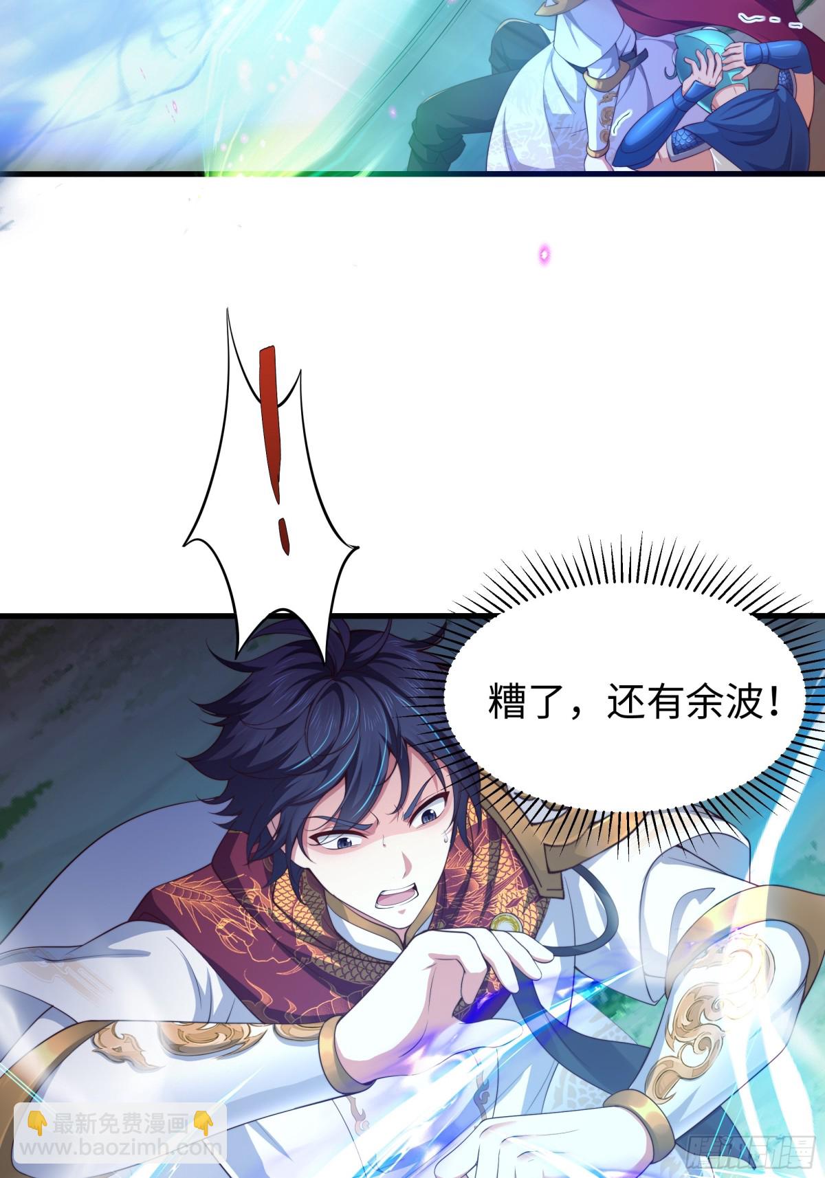 12话 碧波潭大战九头虫(1/2)-第13话