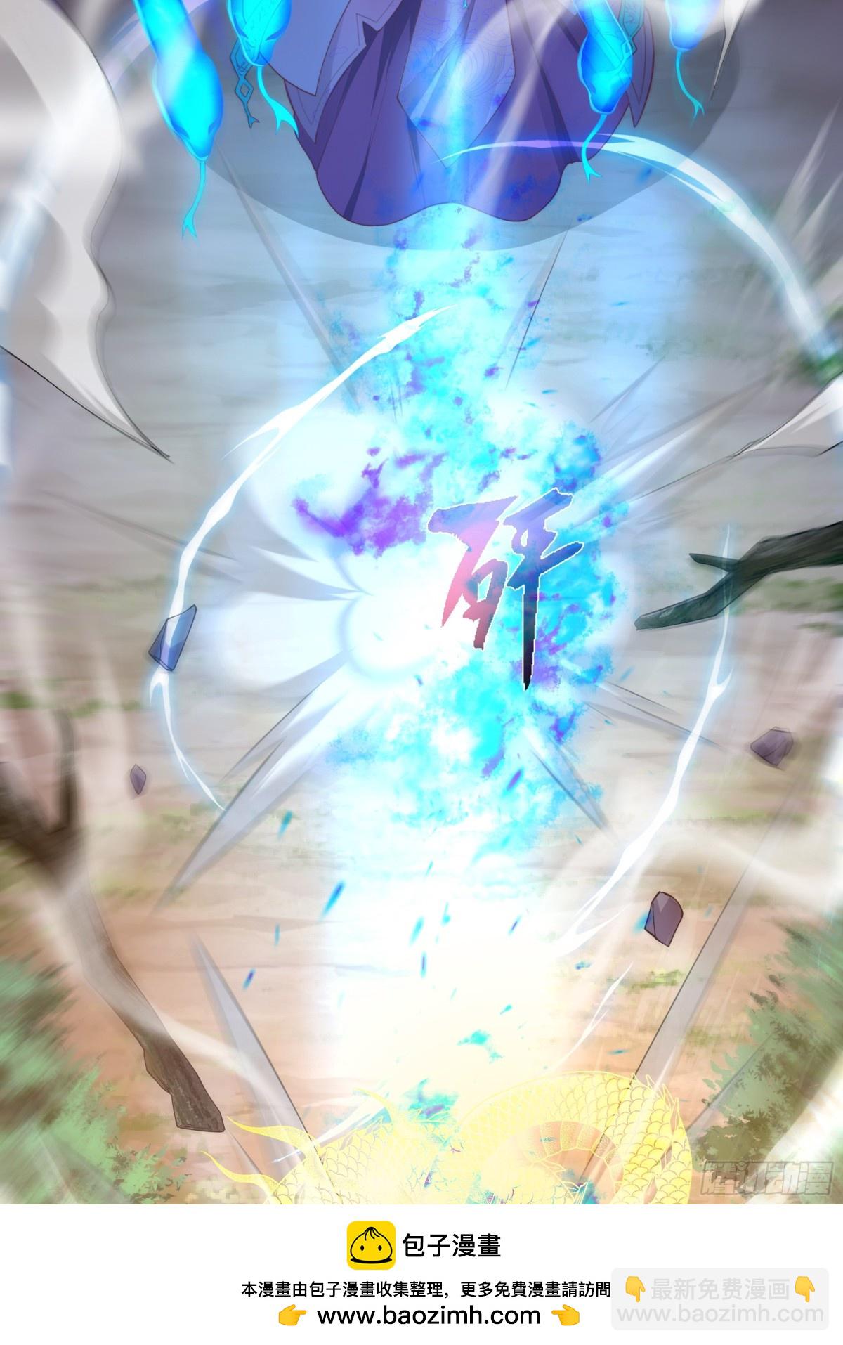 12话 碧波潭大战九头虫(1/2)-第13话