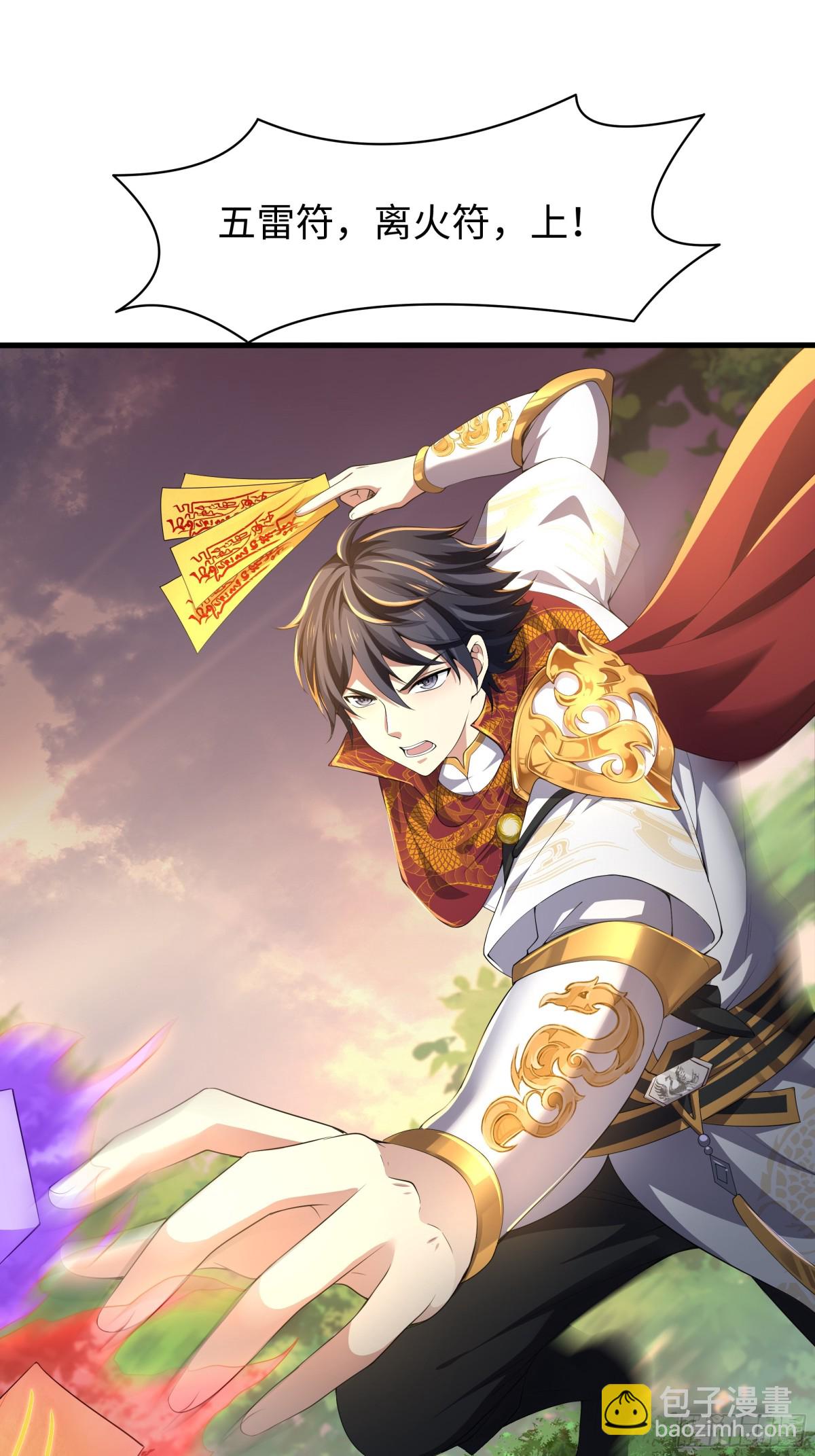 12话 碧波潭大战九头虫(1/2)-第13话