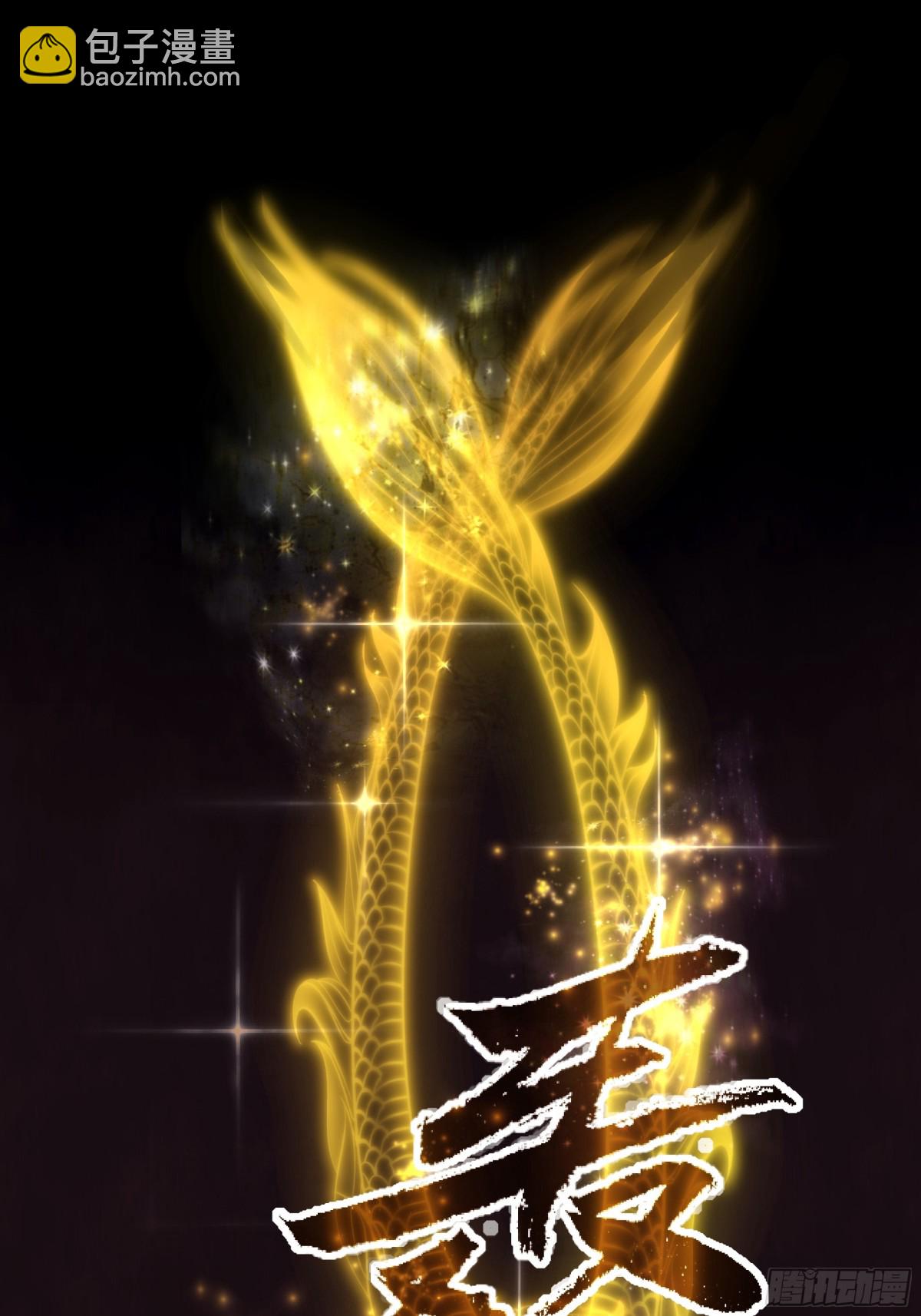 14 一定要为驸马报仇(1/2)-第15话