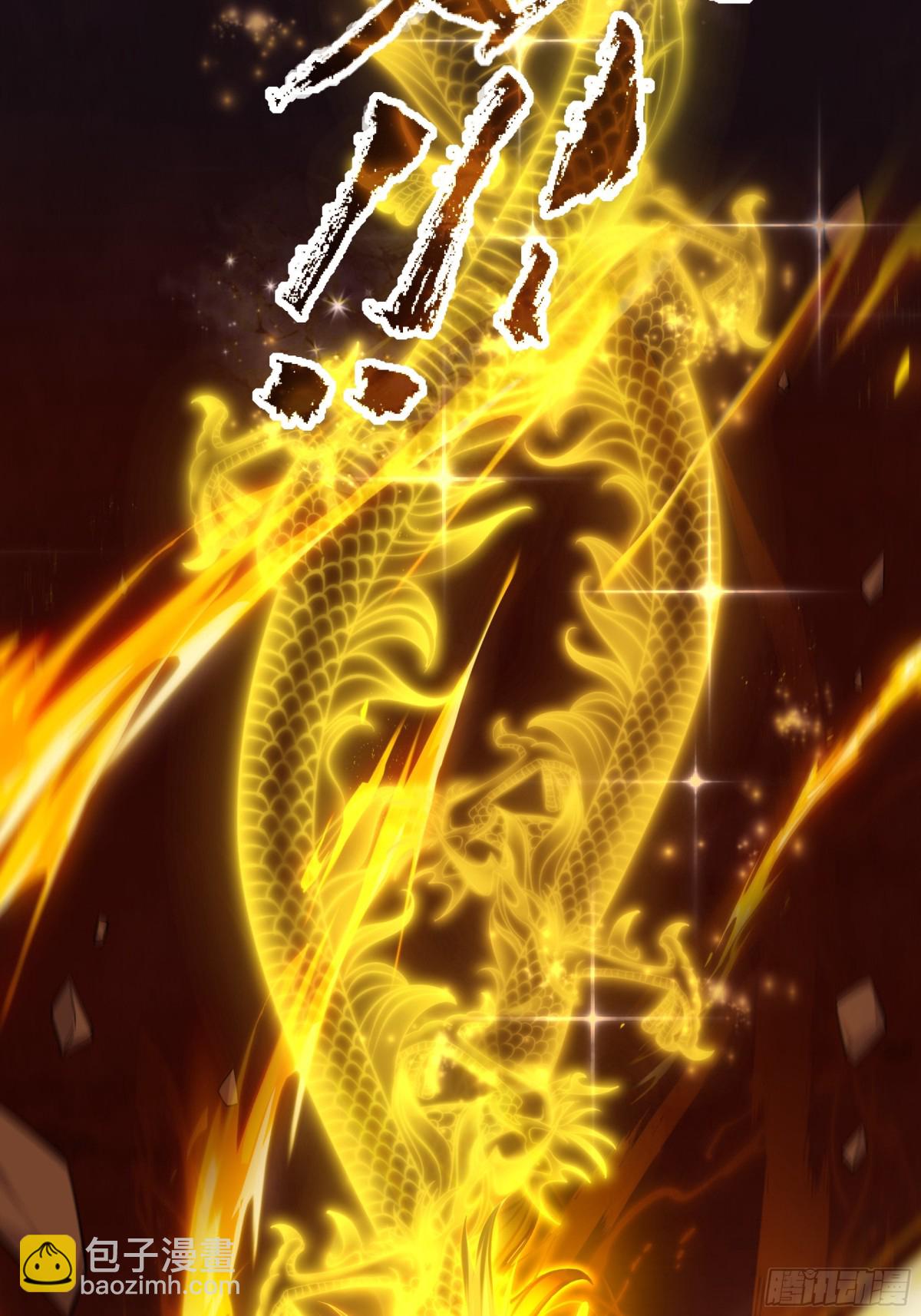 14 一定要为驸马报仇(1/2)-第15话