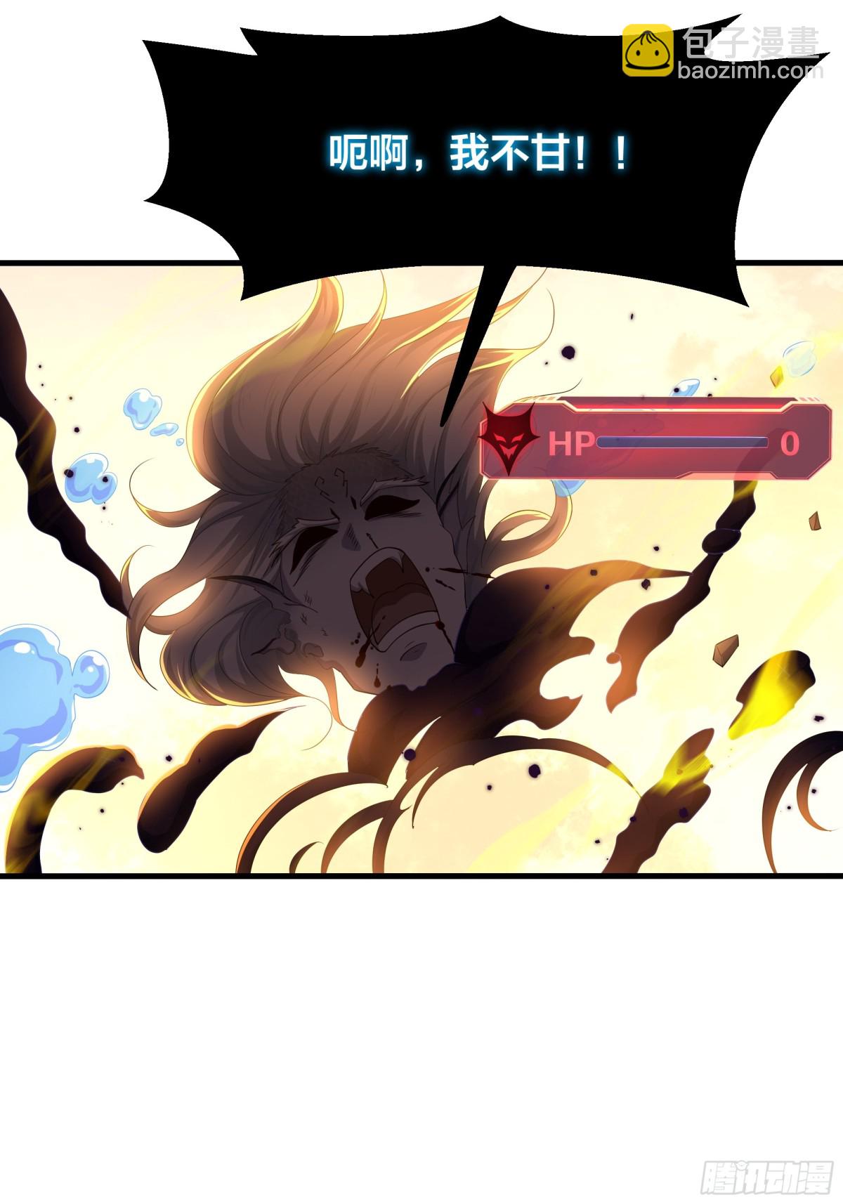 14 一定要为驸马报仇(1/2)-第15话