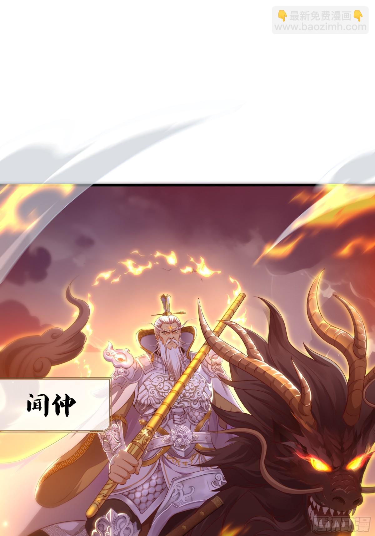 14 一定要为驸马报仇(1/2)-第15话