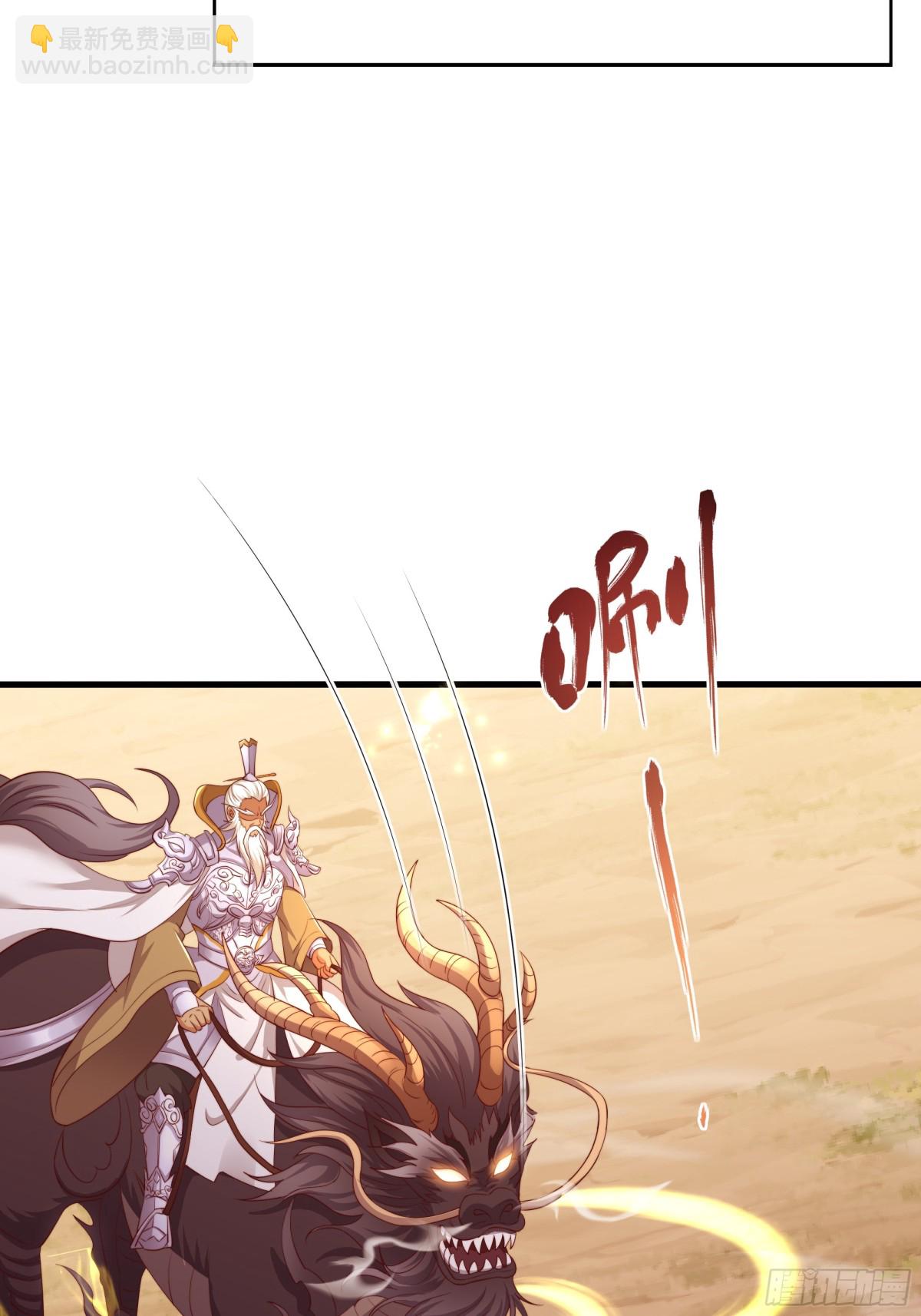 14 一定要为驸马报仇(1/2)-第15话