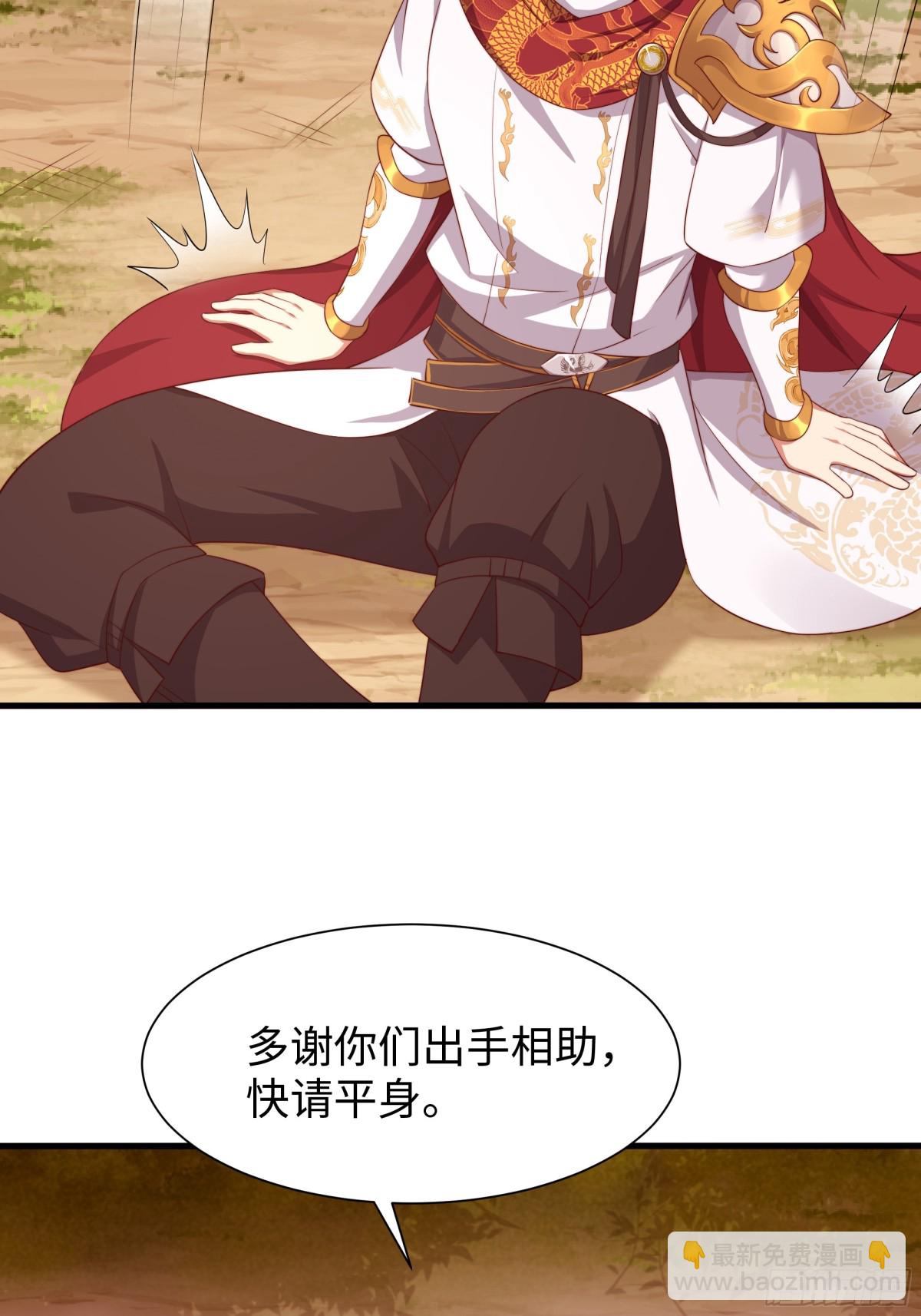 14 一定要为驸马报仇(1/2)-第15话